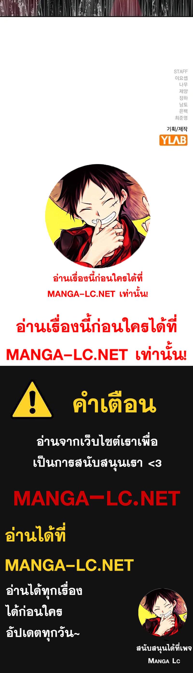 Doujin-Lc- อ่าน โดจิน มังฮวา เกาหลี ญี่ปุ่น จีน แปลไทย To Not Die SS2 ตอนที่ 1 2 3 4 5 6 7 8 9 10 11 12 13 14 ฟรี ไม่มีโฆษณา อ่าน โดจิน Manhwa เกาหลี ญี่ปุ่น จีน เรามีครบ คัดมาให้เน้นๆ โดจิน 18+ รับประกันความฟินโดย  Doujin Lc