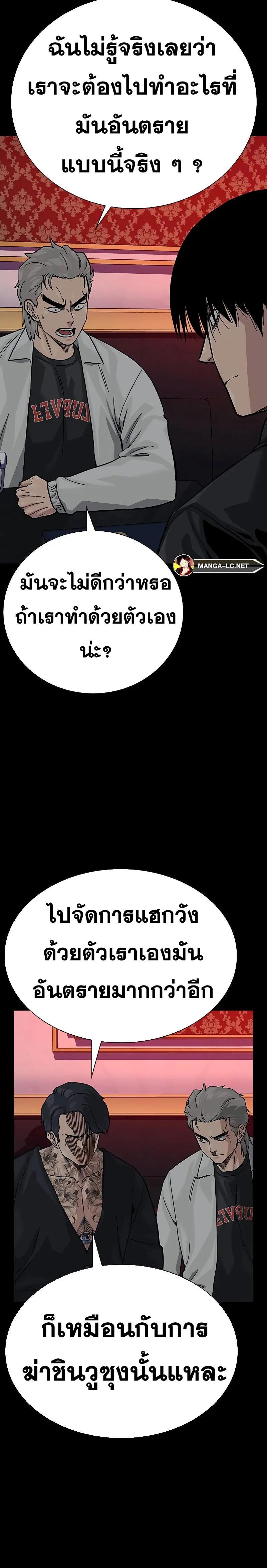 Doujin-Lc- อ่าน โดจิน มังฮวา เกาหลี ญี่ปุ่น จีน แปลไทย To Not Die SS2 ตอนที่ 1 2 3 4 5 6 7 8 9 10 11 12 13 14 ฟรี ไม่มีโฆษณา อ่าน โดจิน Manhwa เกาหลี ญี่ปุ่น จีน เรามีครบ คัดมาให้เน้นๆ โดจิน 18+ รับประกันความฟินโดย  Doujin Lc