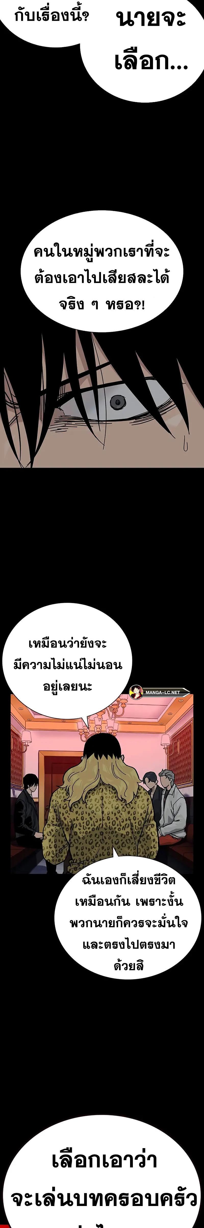 Doujin-Lc- อ่าน โดจิน มังฮวา เกาหลี ญี่ปุ่น จีน แปลไทย To Not Die SS2 ตอนที่ 1 2 3 4 5 6 7 8 9 10 11 12 13 14 ฟรี ไม่มีโฆษณา อ่าน โดจิน Manhwa เกาหลี ญี่ปุ่น จีน เรามีครบ คัดมาให้เน้นๆ โดจิน 18+ รับประกันความฟินโดย  Doujin Lc
