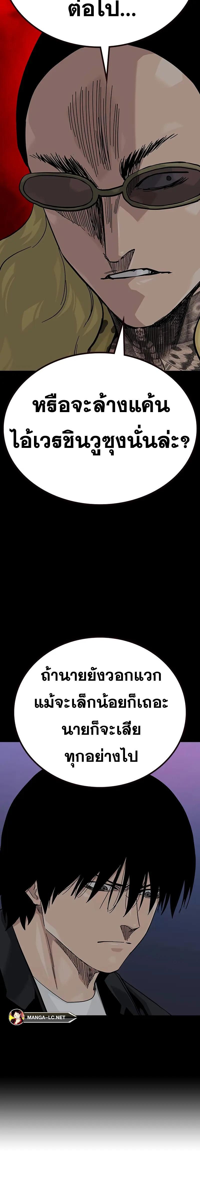 Doujin-Lc- อ่าน โดจิน มังฮวา เกาหลี ญี่ปุ่น จีน แปลไทย To Not Die SS2 ตอนที่ 1 2 3 4 5 6 7 8 9 10 11 12 13 14 ฟรี ไม่มีโฆษณา อ่าน โดจิน Manhwa เกาหลี ญี่ปุ่น จีน เรามีครบ คัดมาให้เน้นๆ โดจิน 18+ รับประกันความฟินโดย  Doujin Lc