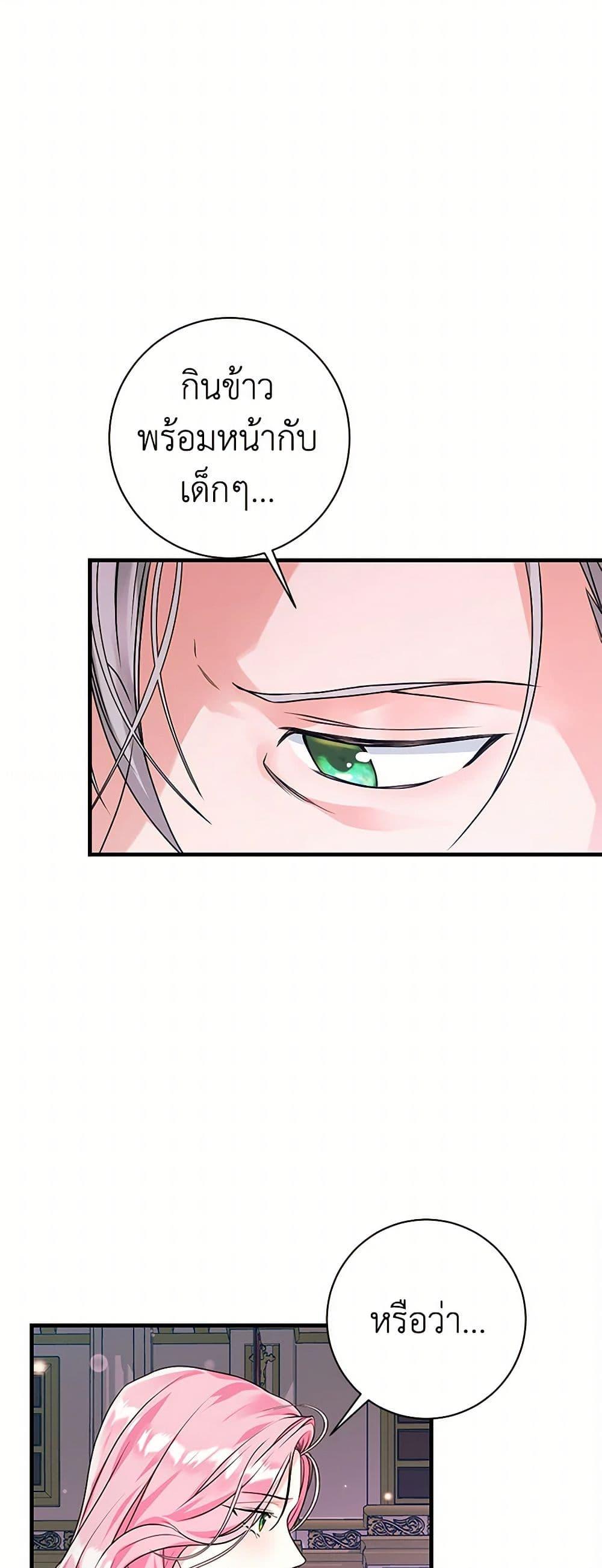 Manga-lc-com อ่านมังงะ อ่านการ์ตูน ออนไลน์ ฟรี The Archduke’s Magical Business Partner ตอนที่ 1 2 3 4 5 6 7 8 9 10 11 12 13 14 ฟรี ไม่มีโฆษณา Manga-lc - อ่าน มังงะ อ่าน การ์ตูน ออนไลน์ อ่านมังงะ ฟรี