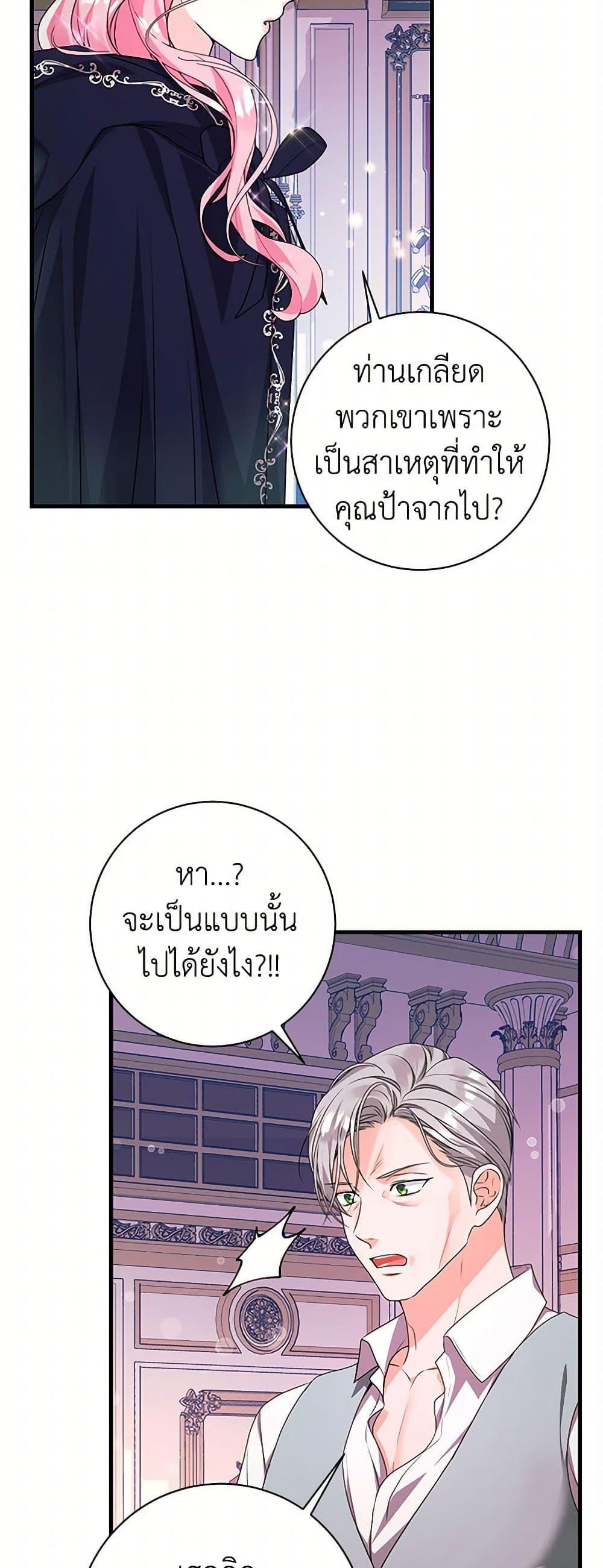 Manga-lc-com อ่านมังงะ อ่านการ์ตูน ออนไลน์ ฟรี The Archduke’s Magical Business Partner ตอนที่ 1 2 3 4 5 6 7 8 9 10 11 12 13 14 ฟรี ไม่มีโฆษณา Manga-lc - อ่าน มังงะ อ่าน การ์ตูน ออนไลน์ อ่านมังงะ ฟรี