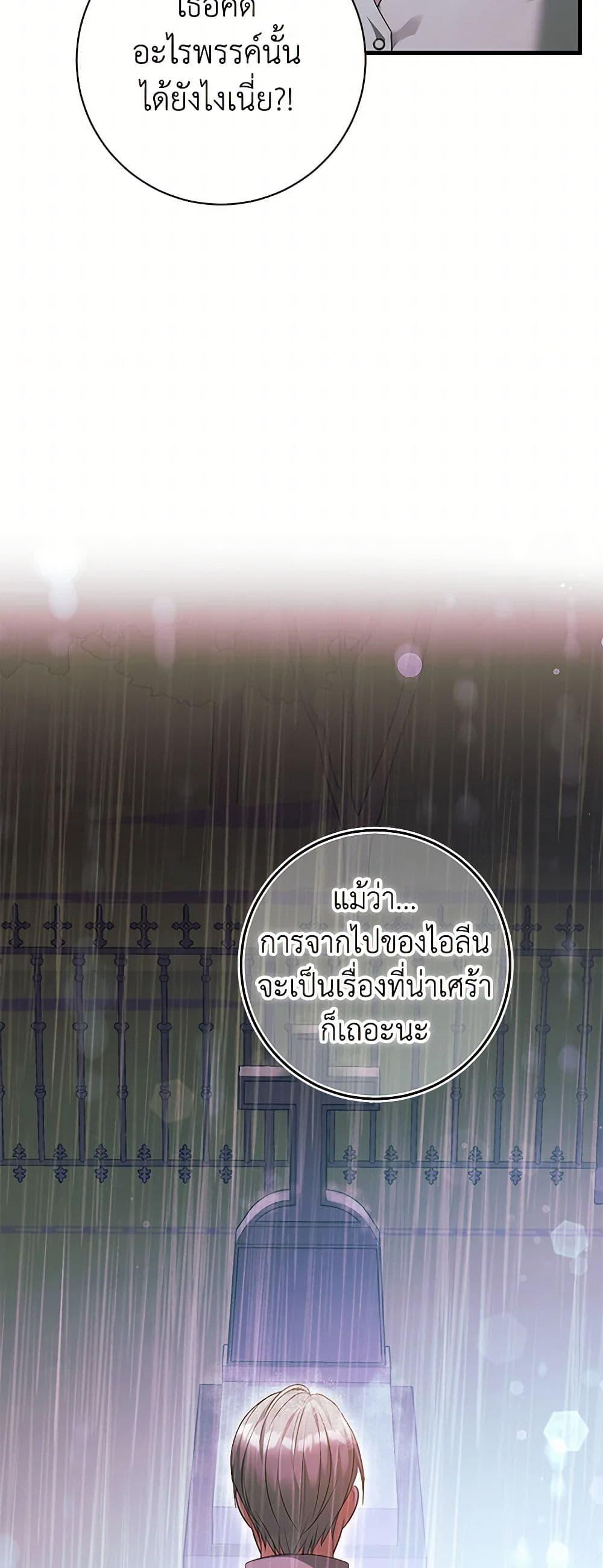 Manga-lc-com อ่านมังงะ อ่านการ์ตูน ออนไลน์ ฟรี The Archduke’s Magical Business Partner ตอนที่ 1 2 3 4 5 6 7 8 9 10 11 12 13 14 ฟรี ไม่มีโฆษณา Manga-lc - อ่าน มังงะ อ่าน การ์ตูน ออนไลน์ อ่านมังงะ ฟรี