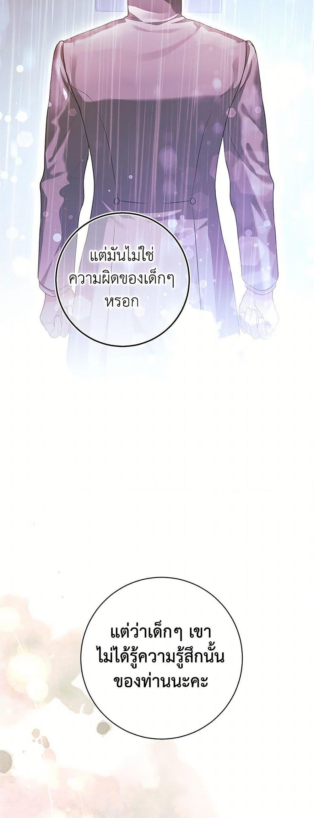 Manga-lc-com อ่านมังงะ อ่านการ์ตูน ออนไลน์ ฟรี The Archduke’s Magical Business Partner ตอนที่ 1 2 3 4 5 6 7 8 9 10 11 12 13 14 ฟรี ไม่มีโฆษณา Manga-lc - อ่าน มังงะ อ่าน การ์ตูน ออนไลน์ อ่านมังงะ ฟรี