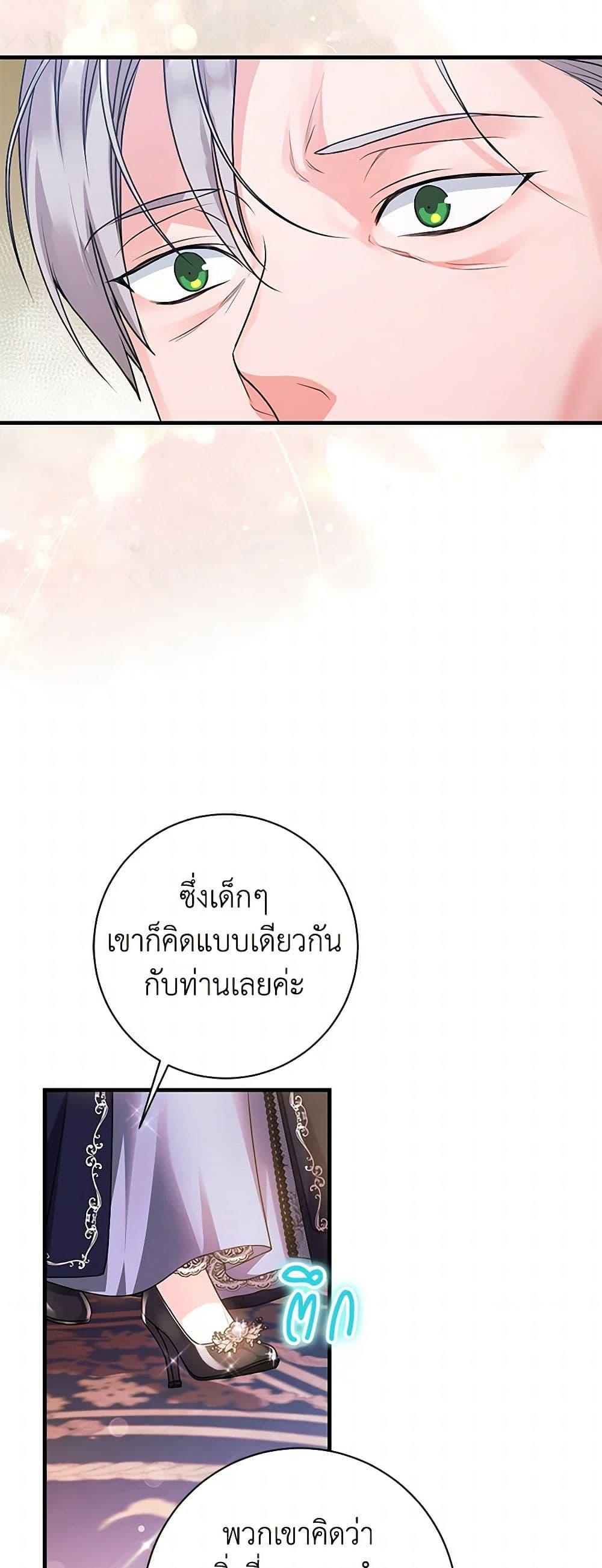 Manga-lc-com อ่านมังงะ อ่านการ์ตูน ออนไลน์ ฟรี The Archduke’s Magical Business Partner ตอนที่ 1 2 3 4 5 6 7 8 9 10 11 12 13 14 ฟรี ไม่มีโฆษณา Manga-lc - อ่าน มังงะ อ่าน การ์ตูน ออนไลน์ อ่านมังงะ ฟรี