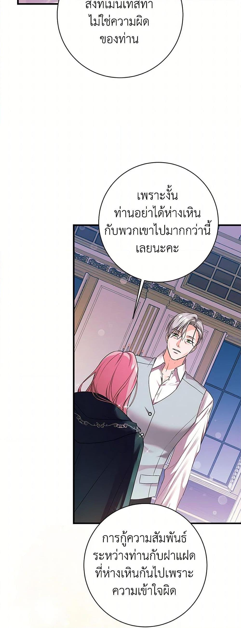 Manga-lc-com อ่านมังงะ อ่านการ์ตูน ออนไลน์ ฟรี The Archduke’s Magical Business Partner ตอนที่ 1 2 3 4 5 6 7 8 9 10 11 12 13 14 ฟรี ไม่มีโฆษณา Manga-lc - อ่าน มังงะ อ่าน การ์ตูน ออนไลน์ อ่านมังงะ ฟรี