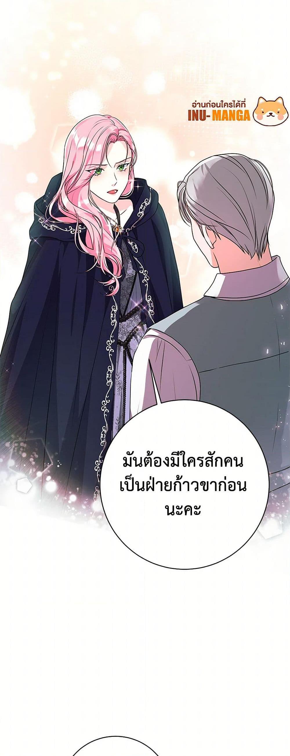 Manga-lc-com อ่านมังงะ อ่านการ์ตูน ออนไลน์ ฟรี The Archduke’s Magical Business Partner ตอนที่ 1 2 3 4 5 6 7 8 9 10 11 12 13 14 ฟรี ไม่มีโฆษณา Manga-lc - อ่าน มังงะ อ่าน การ์ตูน ออนไลน์ อ่านมังงะ ฟรี