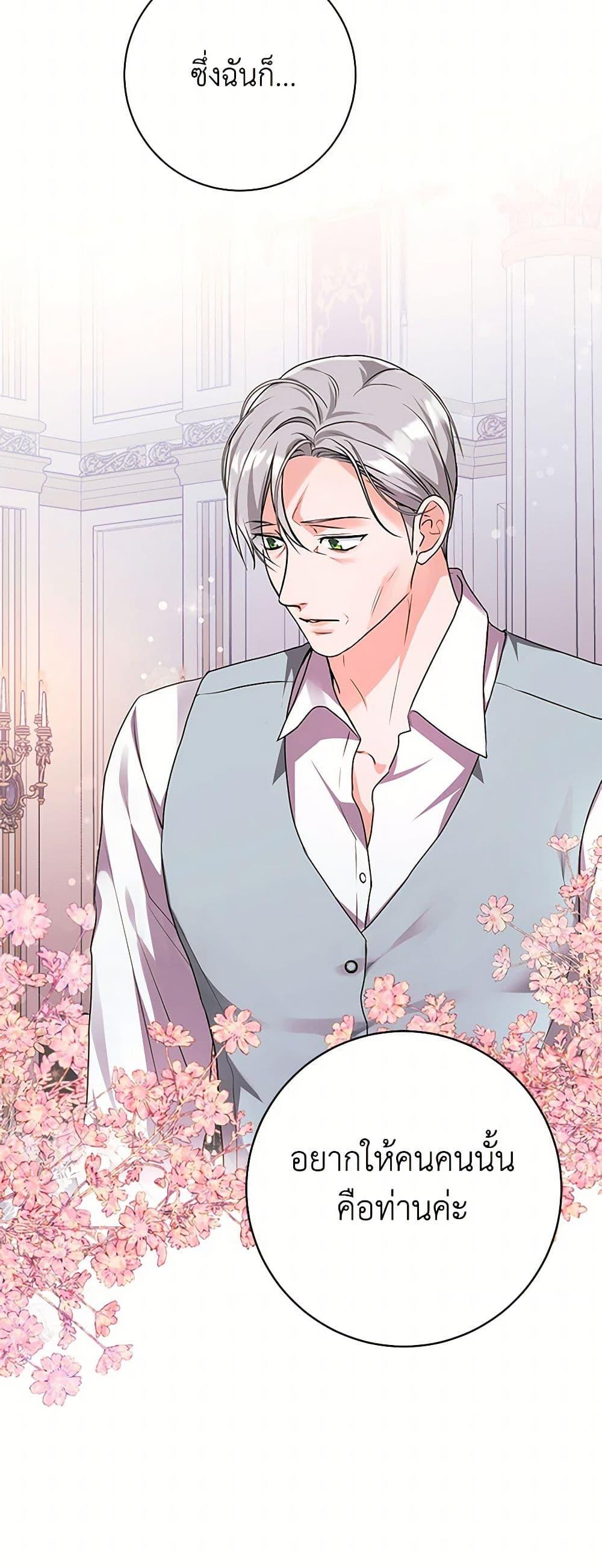 Manga-lc-com อ่านมังงะ อ่านการ์ตูน ออนไลน์ ฟรี The Archduke’s Magical Business Partner ตอนที่ 1 2 3 4 5 6 7 8 9 10 11 12 13 14 ฟรี ไม่มีโฆษณา Manga-lc - อ่าน มังงะ อ่าน การ์ตูน ออนไลน์ อ่านมังงะ ฟรี