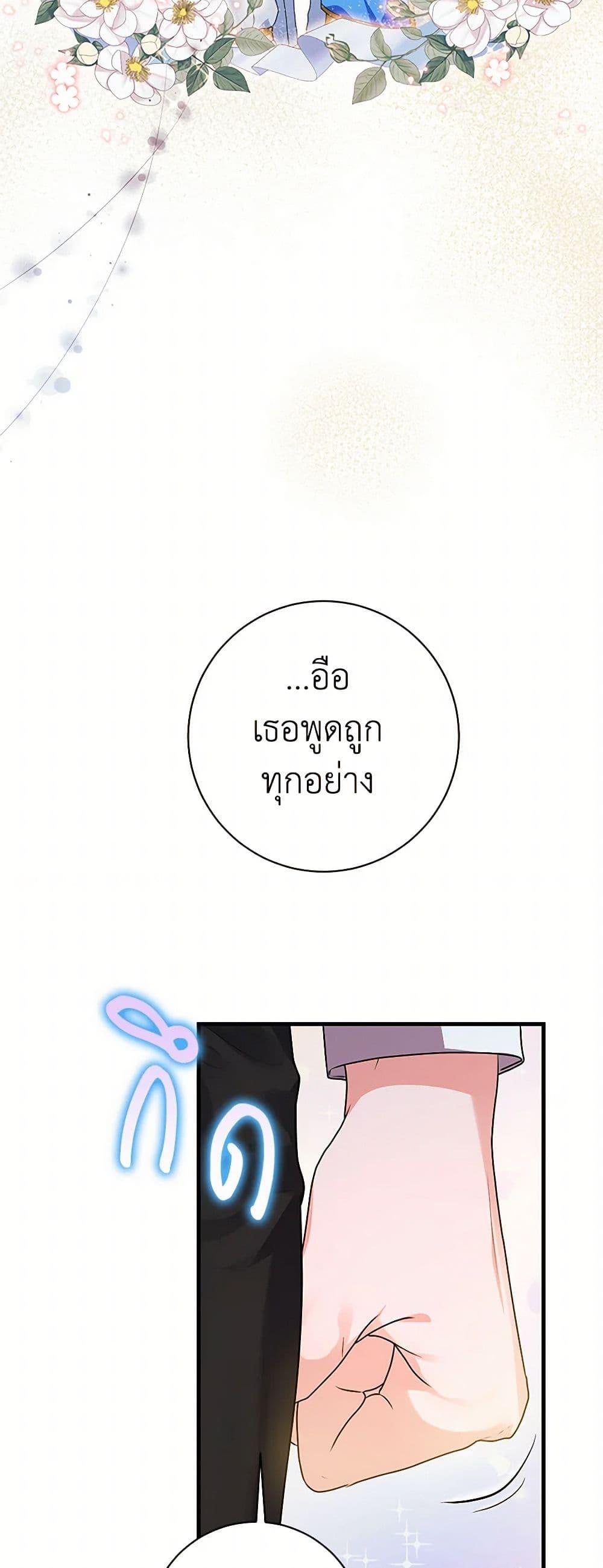 Manga-lc-com อ่านมังงะ อ่านการ์ตูน ออนไลน์ ฟรี The Archduke’s Magical Business Partner ตอนที่ 1 2 3 4 5 6 7 8 9 10 11 12 13 14 ฟรี ไม่มีโฆษณา Manga-lc - อ่าน มังงะ อ่าน การ์ตูน ออนไลน์ อ่านมังงะ ฟรี