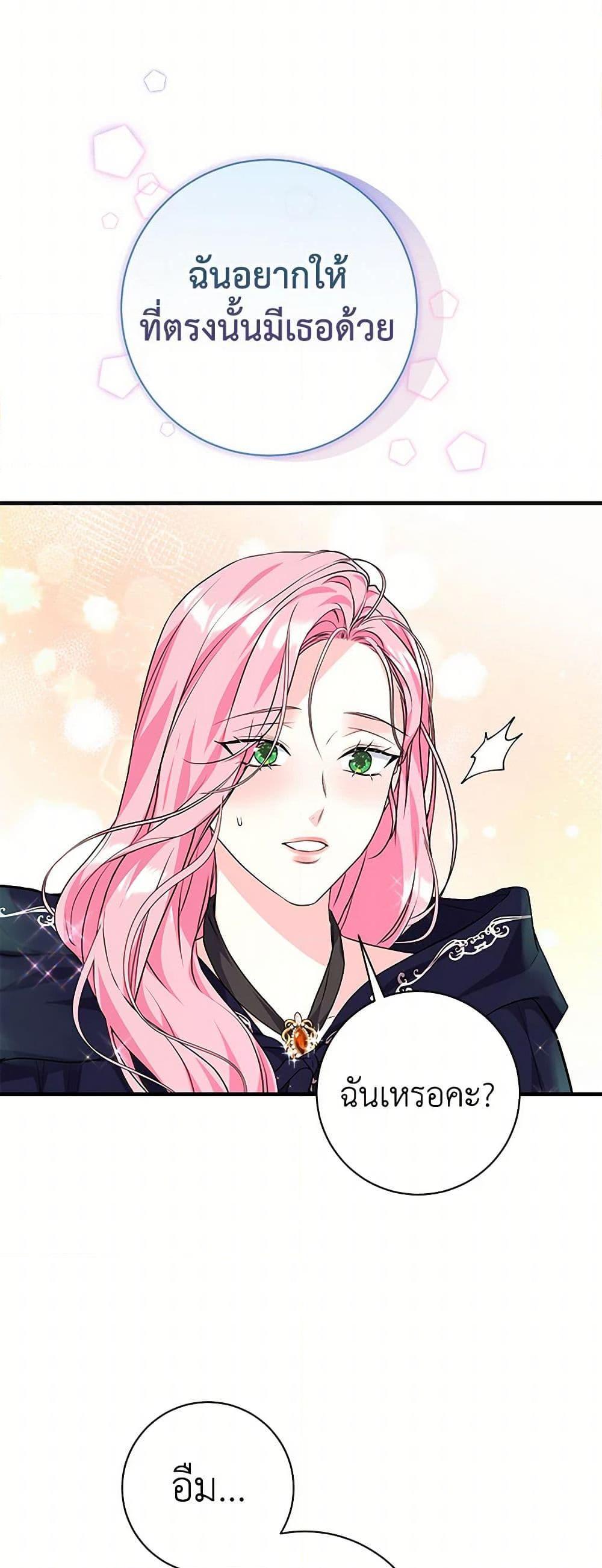 Manga-lc-com อ่านมังงะ อ่านการ์ตูน ออนไลน์ ฟรี The Archduke’s Magical Business Partner ตอนที่ 1 2 3 4 5 6 7 8 9 10 11 12 13 14 ฟรี ไม่มีโฆษณา Manga-lc - อ่าน มังงะ อ่าน การ์ตูน ออนไลน์ อ่านมังงะ ฟรี