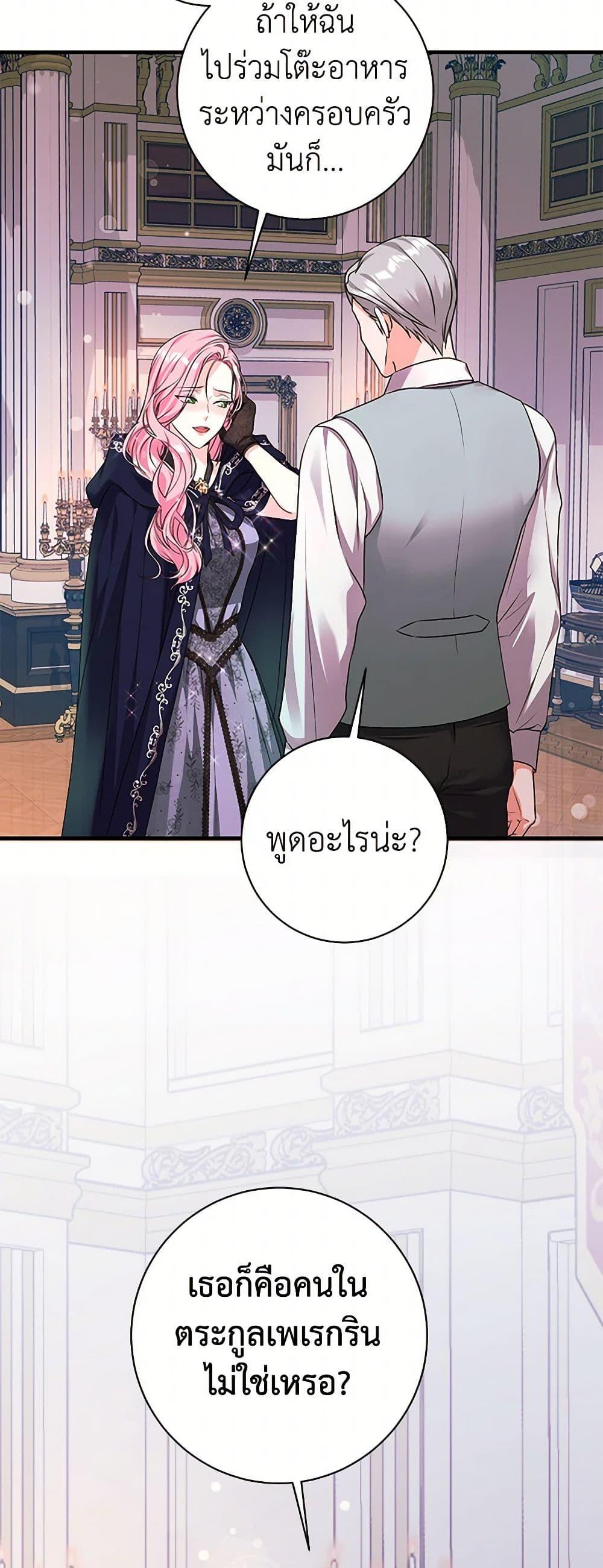 Manga-lc-com อ่านมังงะ อ่านการ์ตูน ออนไลน์ ฟรี The Archduke’s Magical Business Partner ตอนที่ 1 2 3 4 5 6 7 8 9 10 11 12 13 14 ฟรี ไม่มีโฆษณา Manga-lc - อ่าน มังงะ อ่าน การ์ตูน ออนไลน์ อ่านมังงะ ฟรี