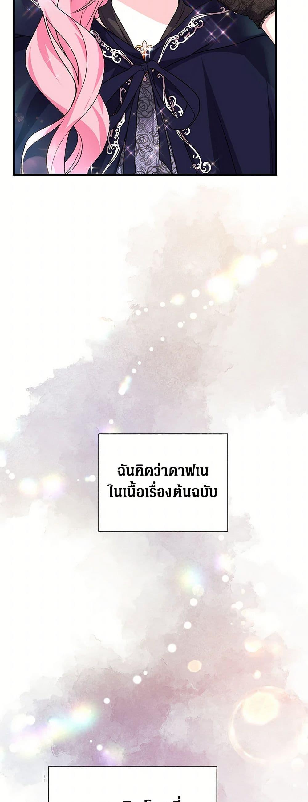 Manga-lc-com อ่านมังงะ อ่านการ์ตูน ออนไลน์ ฟรี The Archduke’s Magical Business Partner ตอนที่ 1 2 3 4 5 6 7 8 9 10 11 12 13 14 ฟรี ไม่มีโฆษณา Manga-lc - อ่าน มังงะ อ่าน การ์ตูน ออนไลน์ อ่านมังงะ ฟรี