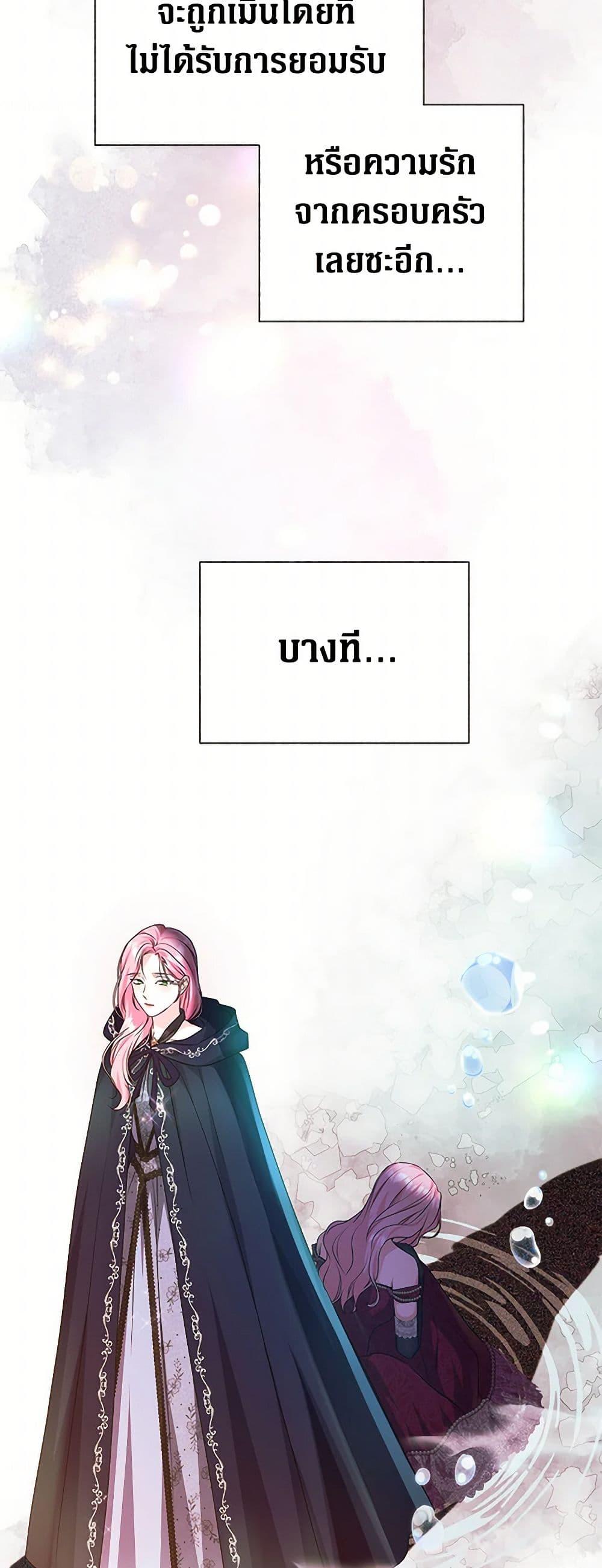 Manga-lc-com อ่านมังงะ อ่านการ์ตูน ออนไลน์ ฟรี The Archduke’s Magical Business Partner ตอนที่ 1 2 3 4 5 6 7 8 9 10 11 12 13 14 ฟรี ไม่มีโฆษณา Manga-lc - อ่าน มังงะ อ่าน การ์ตูน ออนไลน์ อ่านมังงะ ฟรี