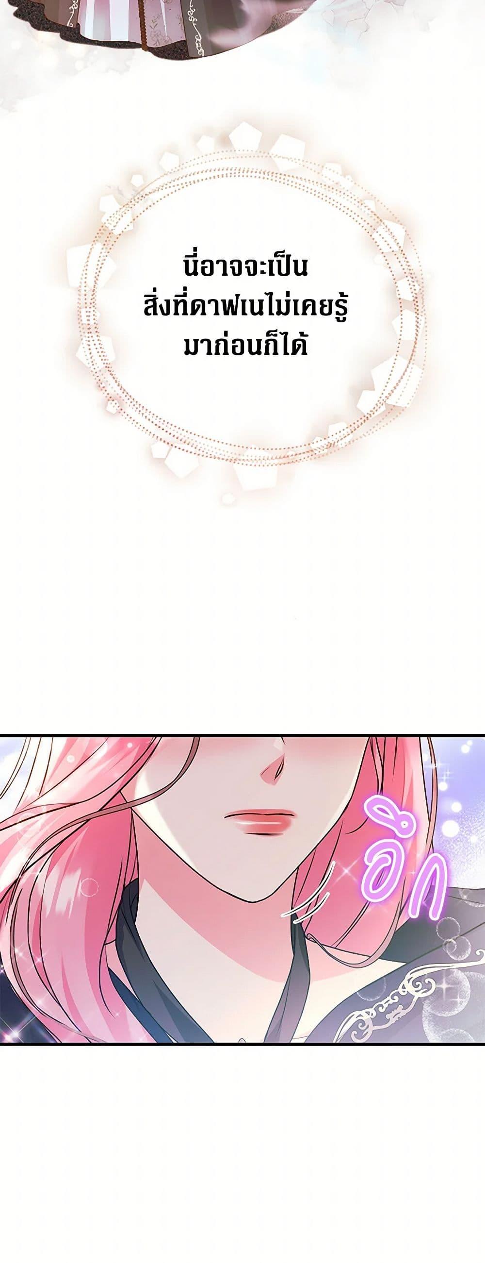 Manga-lc-com อ่านมังงะ อ่านการ์ตูน ออนไลน์ ฟรี The Archduke’s Magical Business Partner ตอนที่ 1 2 3 4 5 6 7 8 9 10 11 12 13 14 ฟรี ไม่มีโฆษณา Manga-lc - อ่าน มังงะ อ่าน การ์ตูน ออนไลน์ อ่านมังงะ ฟรี