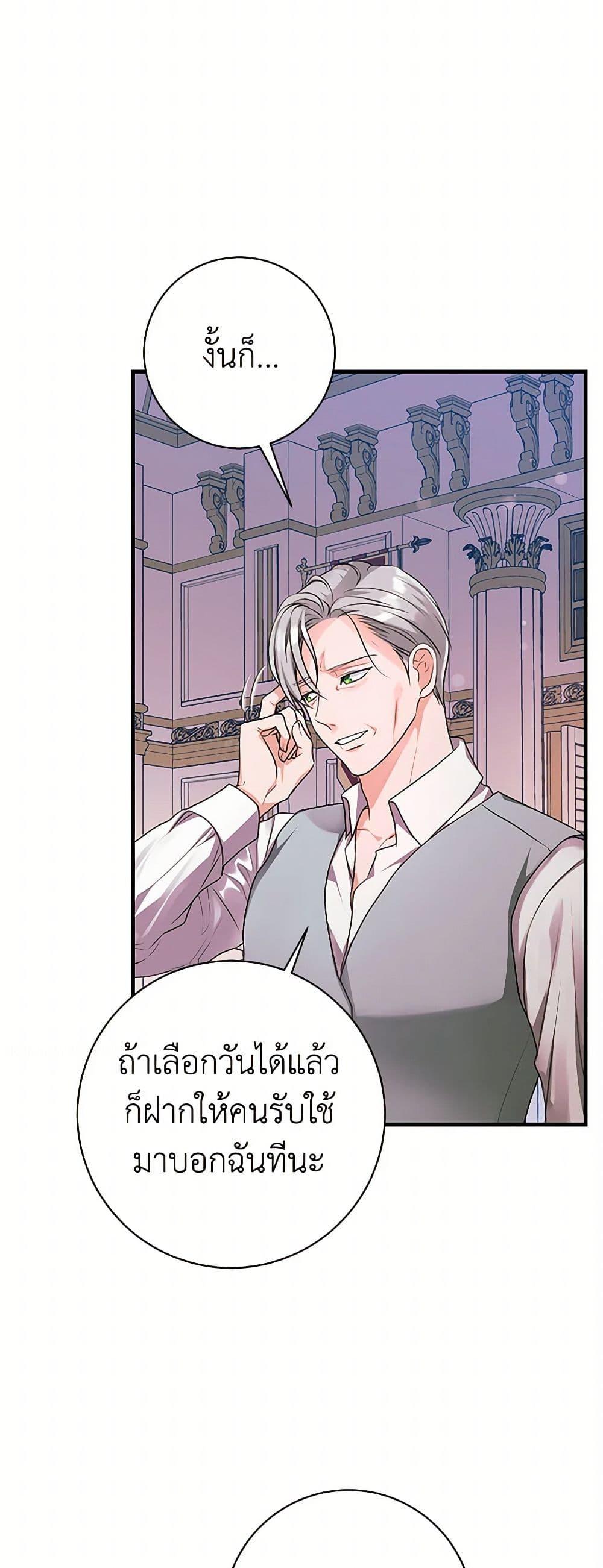 Manga-lc-com อ่านมังงะ อ่านการ์ตูน ออนไลน์ ฟรี The Archduke’s Magical Business Partner ตอนที่ 1 2 3 4 5 6 7 8 9 10 11 12 13 14 ฟรี ไม่มีโฆษณา Manga-lc - อ่าน มังงะ อ่าน การ์ตูน ออนไลน์ อ่านมังงะ ฟรี