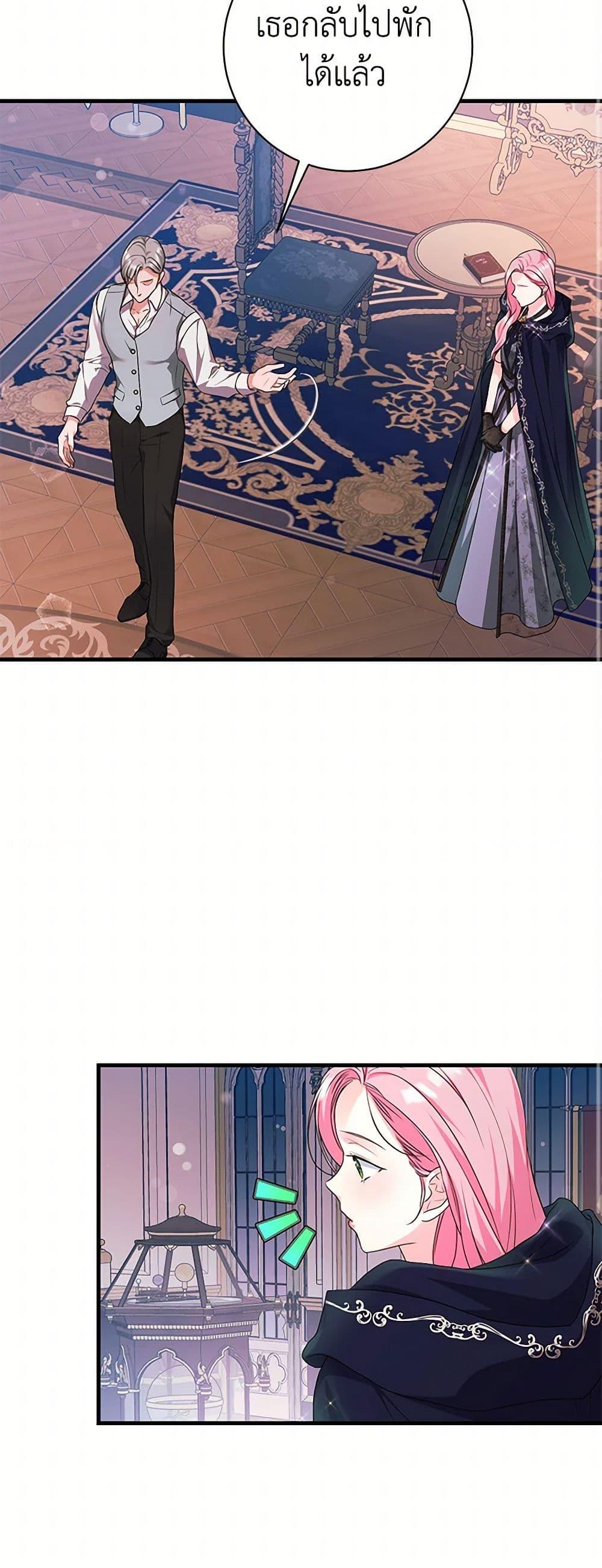 Manga-lc-com อ่านมังงะ อ่านการ์ตูน ออนไลน์ ฟรี The Archduke’s Magical Business Partner ตอนที่ 1 2 3 4 5 6 7 8 9 10 11 12 13 14 ฟรี ไม่มีโฆษณา Manga-lc - อ่าน มังงะ อ่าน การ์ตูน ออนไลน์ อ่านมังงะ ฟรี