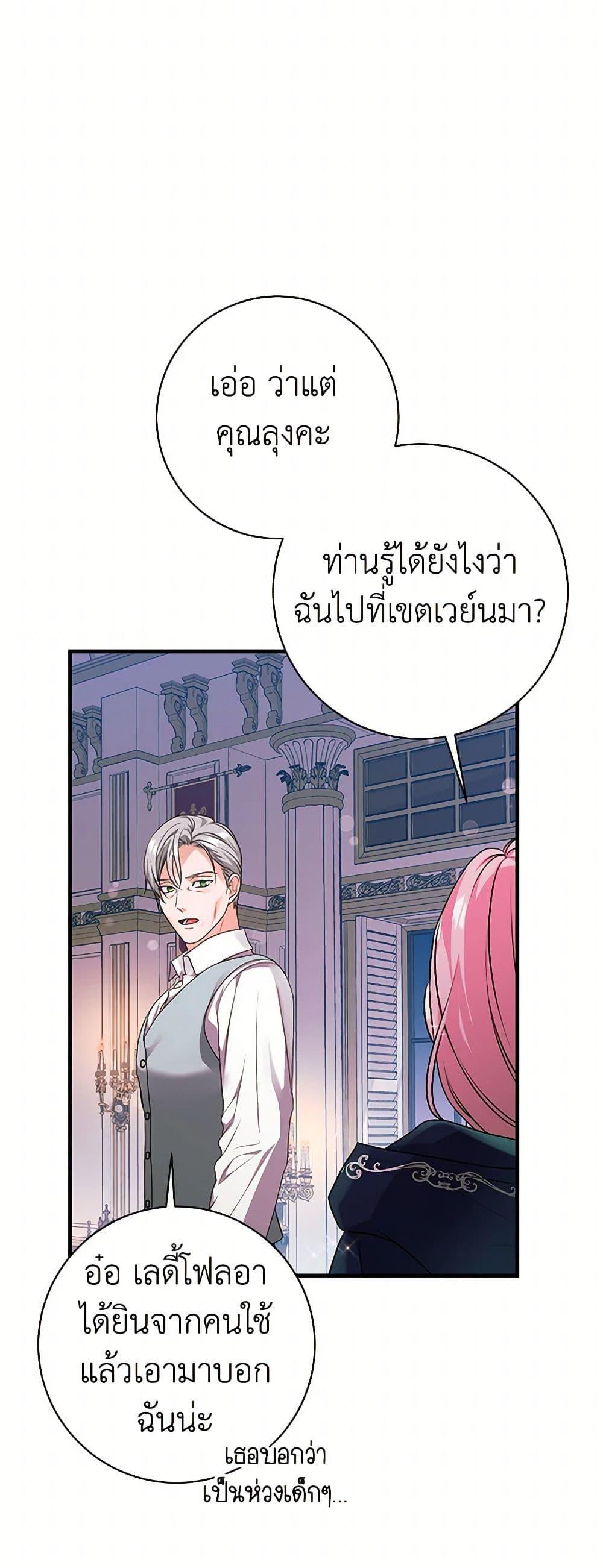 Manga-lc-com อ่านมังงะ อ่านการ์ตูน ออนไลน์ ฟรี The Archduke’s Magical Business Partner ตอนที่ 1 2 3 4 5 6 7 8 9 10 11 12 13 14 ฟรี ไม่มีโฆษณา Manga-lc - อ่าน มังงะ อ่าน การ์ตูน ออนไลน์ อ่านมังงะ ฟรี