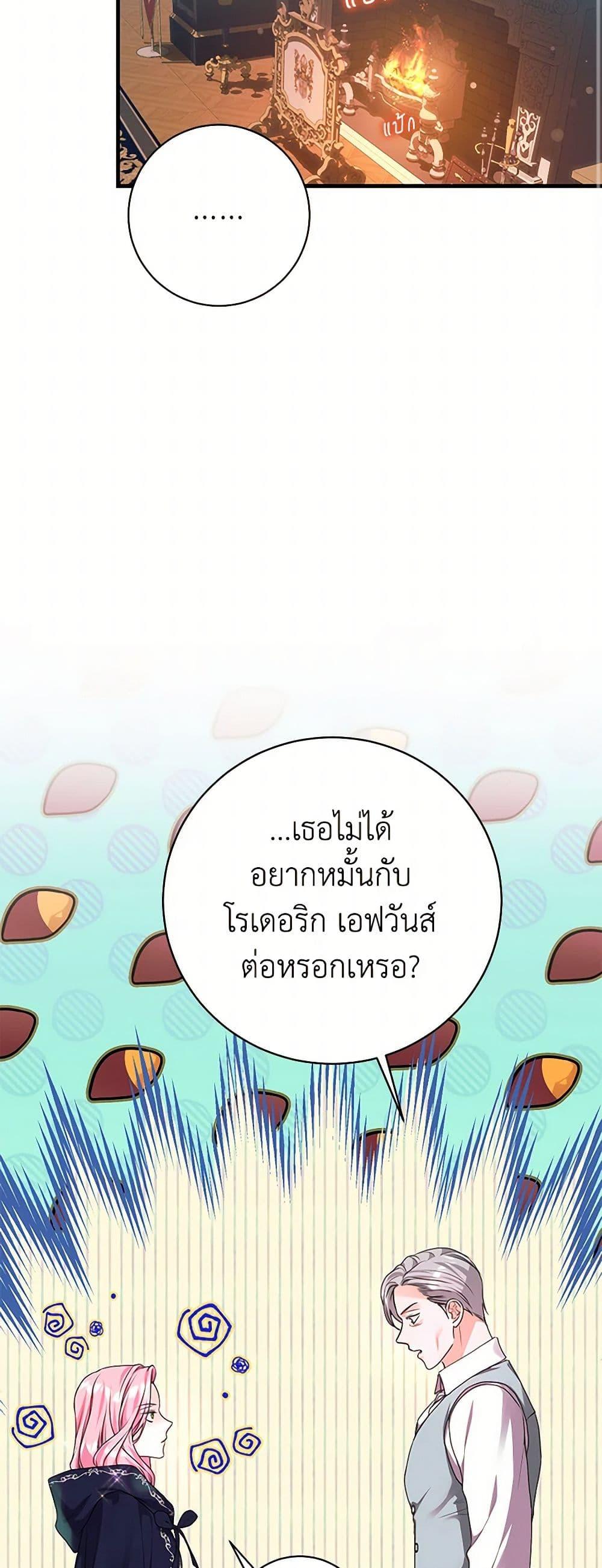 Manga-lc-com อ่านมังงะ อ่านการ์ตูน ออนไลน์ ฟรี The Archduke’s Magical Business Partner ตอนที่ 1 2 3 4 5 6 7 8 9 10 11 12 13 14 ฟรี ไม่มีโฆษณา Manga-lc - อ่าน มังงะ อ่าน การ์ตูน ออนไลน์ อ่านมังงะ ฟรี