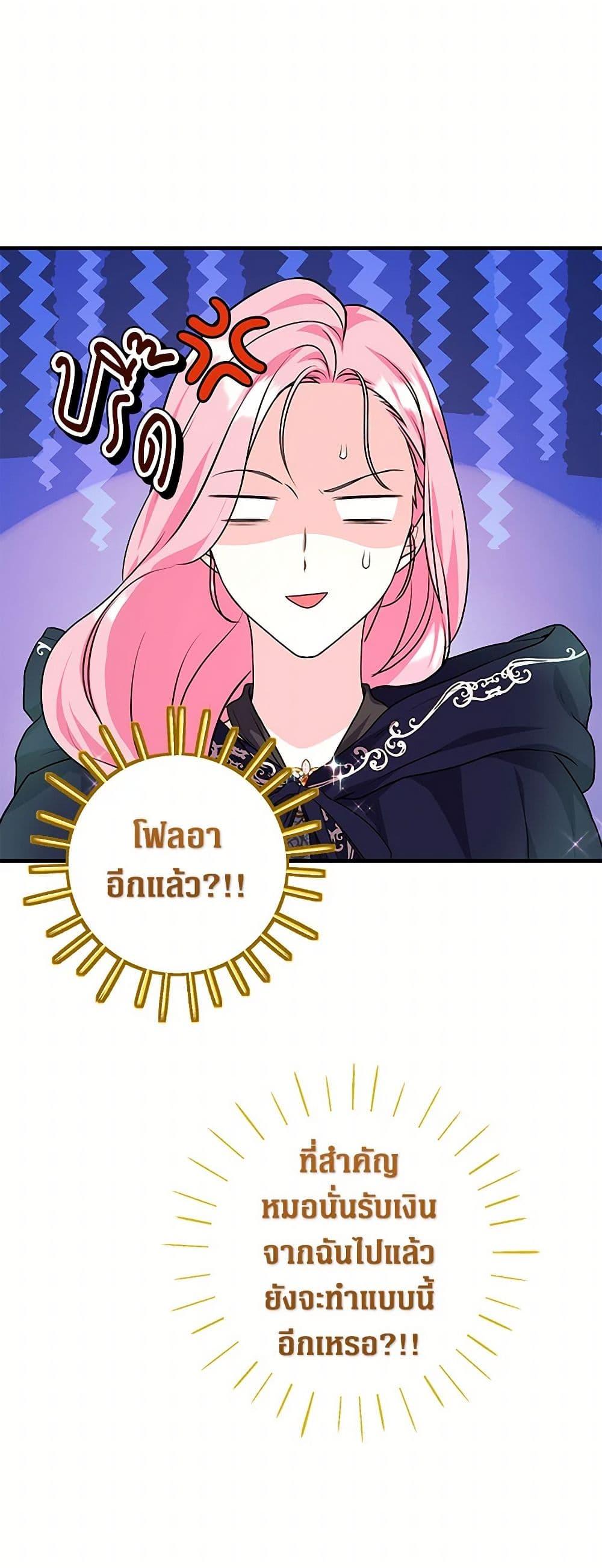 Manga-lc-com อ่านมังงะ อ่านการ์ตูน ออนไลน์ ฟรี The Archduke’s Magical Business Partner ตอนที่ 1 2 3 4 5 6 7 8 9 10 11 12 13 14 ฟรี ไม่มีโฆษณา Manga-lc - อ่าน มังงะ อ่าน การ์ตูน ออนไลน์ อ่านมังงะ ฟรี