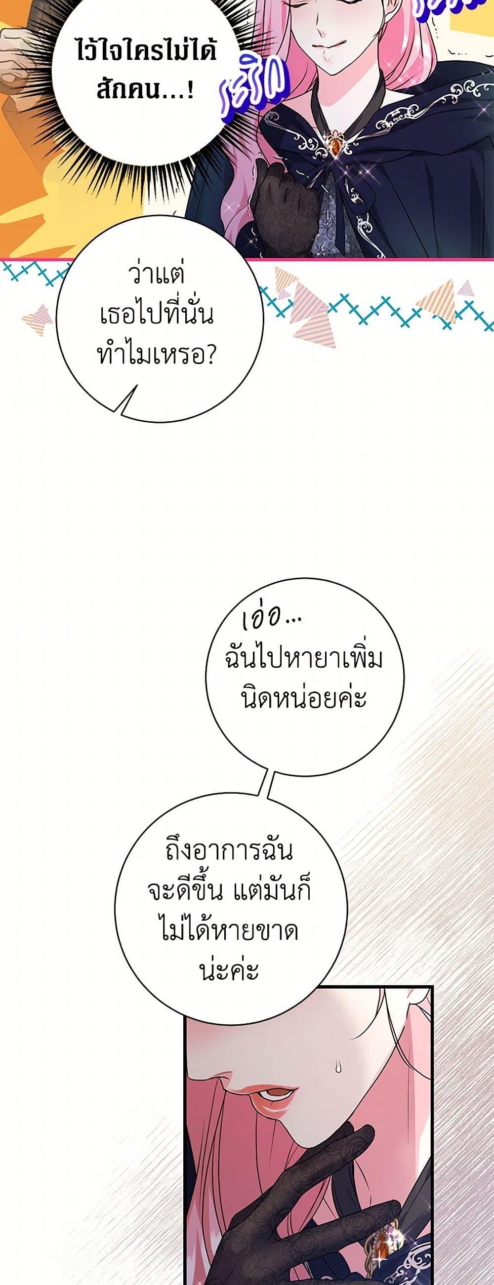 Manga-lc-com อ่านมังงะ อ่านการ์ตูน ออนไลน์ ฟรี The Archduke’s Magical Business Partner ตอนที่ 1 2 3 4 5 6 7 8 9 10 11 12 13 14 ฟรี ไม่มีโฆษณา Manga-lc - อ่าน มังงะ อ่าน การ์ตูน ออนไลน์ อ่านมังงะ ฟรี