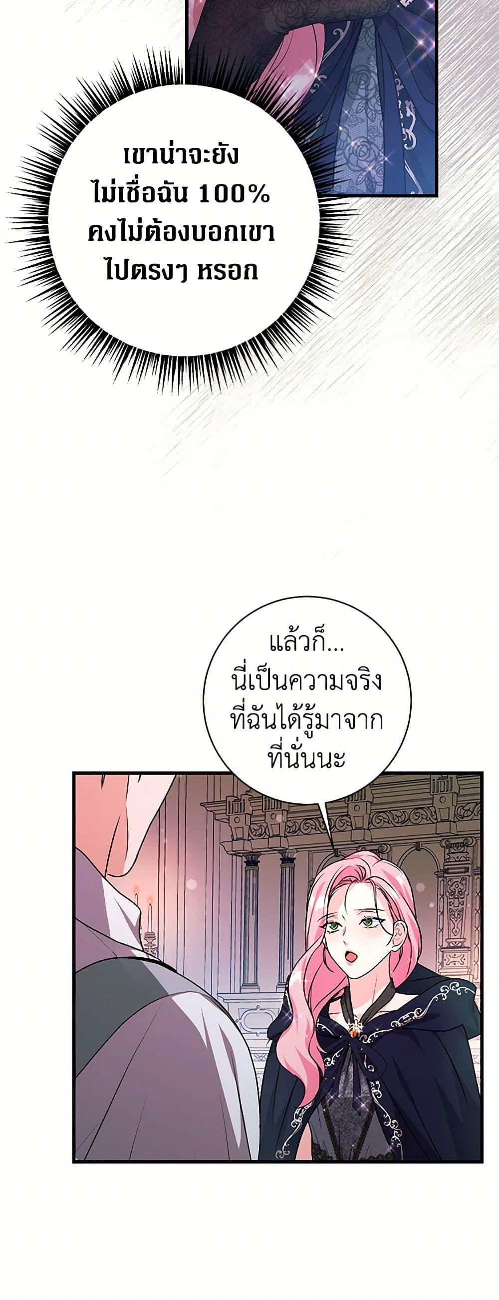 Manga-lc-com อ่านมังงะ อ่านการ์ตูน ออนไลน์ ฟรี The Archduke’s Magical Business Partner ตอนที่ 1 2 3 4 5 6 7 8 9 10 11 12 13 14 ฟรี ไม่มีโฆษณา Manga-lc - อ่าน มังงะ อ่าน การ์ตูน ออนไลน์ อ่านมังงะ ฟรี