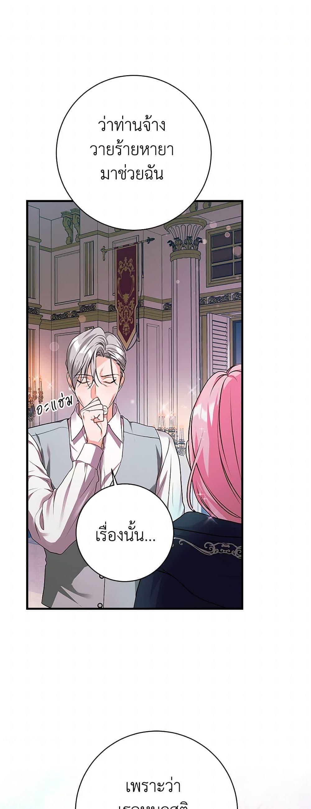 Manga-lc-com อ่านมังงะ อ่านการ์ตูน ออนไลน์ ฟรี The Archduke’s Magical Business Partner ตอนที่ 1 2 3 4 5 6 7 8 9 10 11 12 13 14 ฟรี ไม่มีโฆษณา Manga-lc - อ่าน มังงะ อ่าน การ์ตูน ออนไลน์ อ่านมังงะ ฟรี