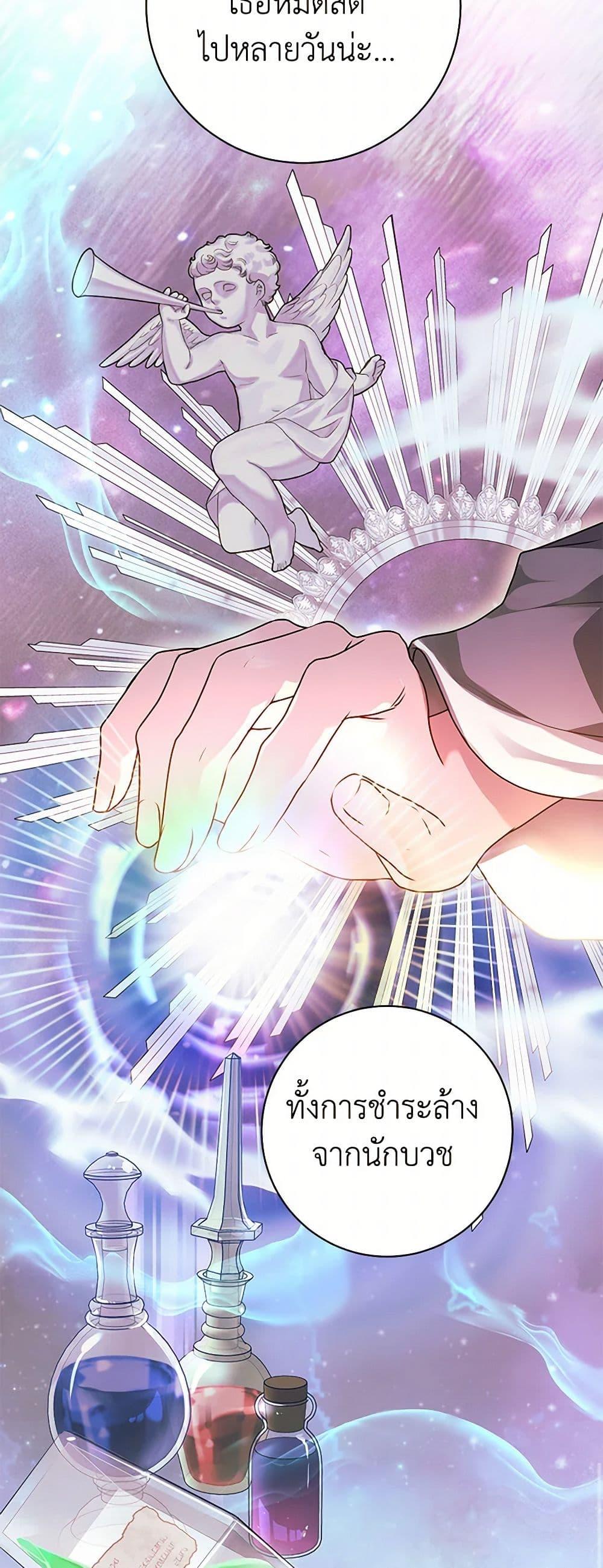 Manga-lc-com อ่านมังงะ อ่านการ์ตูน ออนไลน์ ฟรี The Archduke’s Magical Business Partner ตอนที่ 1 2 3 4 5 6 7 8 9 10 11 12 13 14 ฟรี ไม่มีโฆษณา Manga-lc - อ่าน มังงะ อ่าน การ์ตูน ออนไลน์ อ่านมังงะ ฟรี