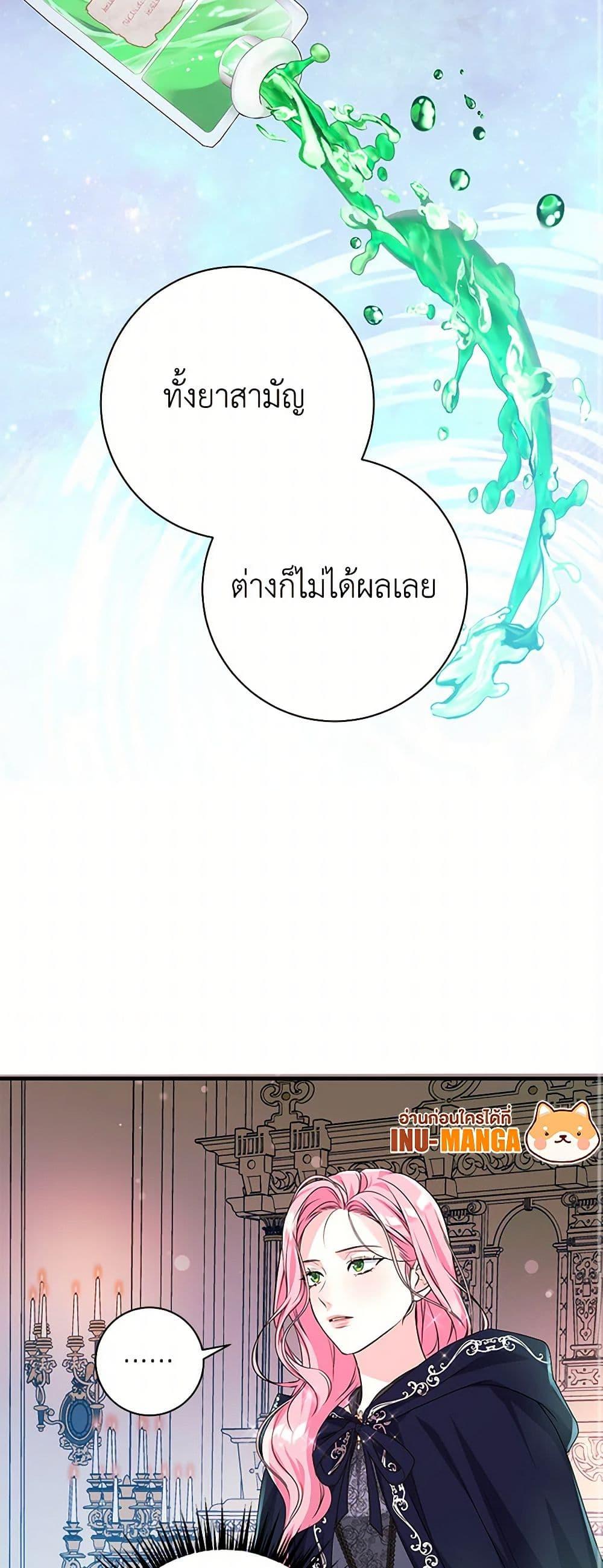 Manga-lc-com อ่านมังงะ อ่านการ์ตูน ออนไลน์ ฟรี The Archduke’s Magical Business Partner ตอนที่ 1 2 3 4 5 6 7 8 9 10 11 12 13 14 ฟรี ไม่มีโฆษณา Manga-lc - อ่าน มังงะ อ่าน การ์ตูน ออนไลน์ อ่านมังงะ ฟรี