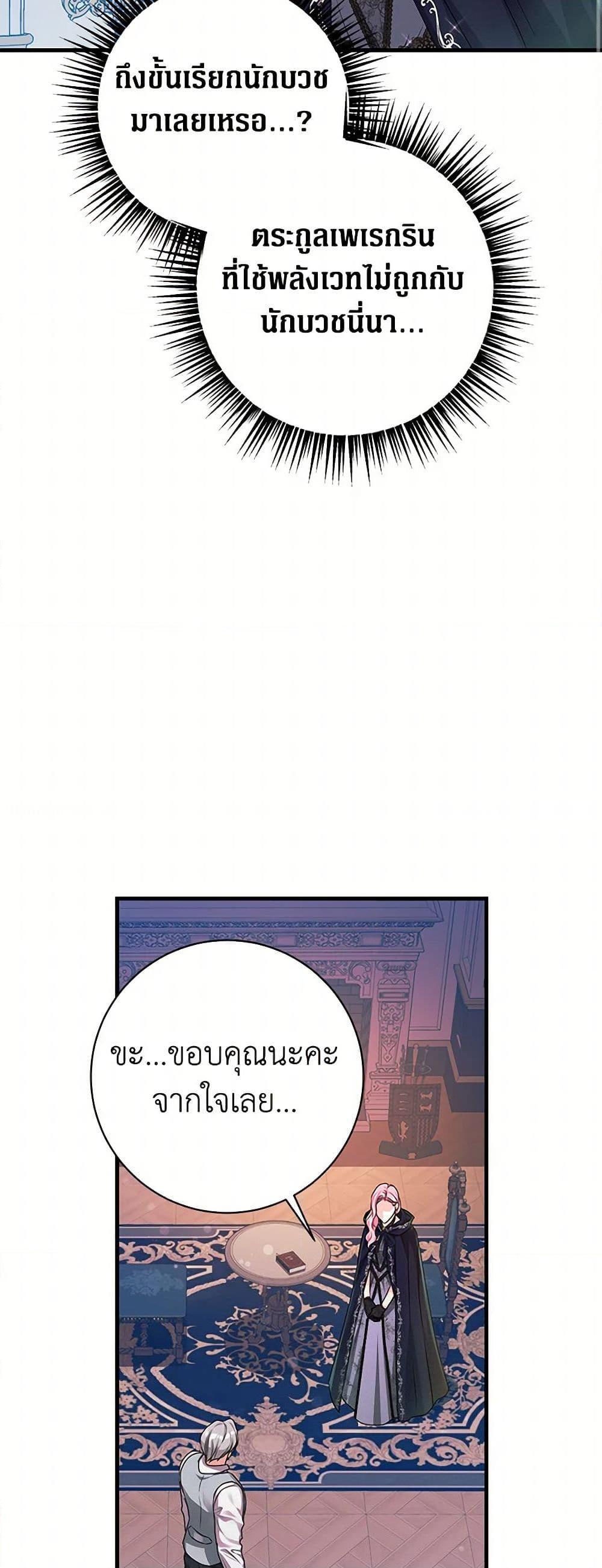 Manga-lc-com อ่านมังงะ อ่านการ์ตูน ออนไลน์ ฟรี The Archduke’s Magical Business Partner ตอนที่ 1 2 3 4 5 6 7 8 9 10 11 12 13 14 ฟรี ไม่มีโฆษณา Manga-lc - อ่าน มังงะ อ่าน การ์ตูน ออนไลน์ อ่านมังงะ ฟรี