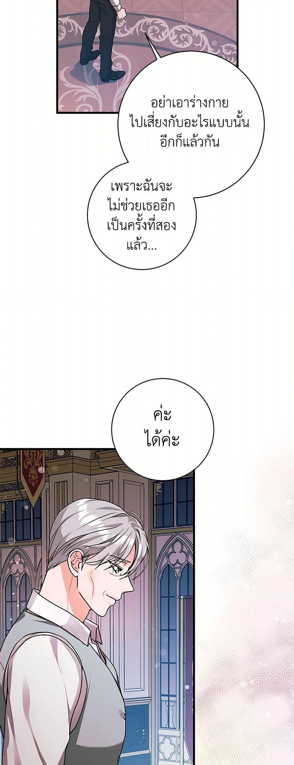 Manga-lc-com อ่านมังงะ อ่านการ์ตูน ออนไลน์ ฟรี The Archduke’s Magical Business Partner ตอนที่ 1 2 3 4 5 6 7 8 9 10 11 12 13 14 ฟรี ไม่มีโฆษณา Manga-lc - อ่าน มังงะ อ่าน การ์ตูน ออนไลน์ อ่านมังงะ ฟรี