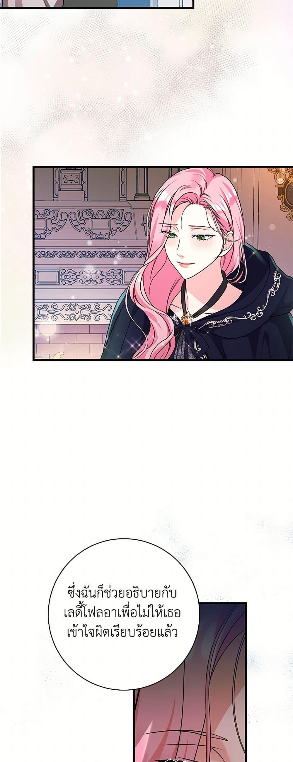 Manga-lc-com อ่านมังงะ อ่านการ์ตูน ออนไลน์ ฟรี The Archduke’s Magical Business Partner ตอนที่ 1 2 3 4 5 6 7 8 9 10 11 12 13 14 ฟรี ไม่มีโฆษณา Manga-lc - อ่าน มังงะ อ่าน การ์ตูน ออนไลน์ อ่านมังงะ ฟรี