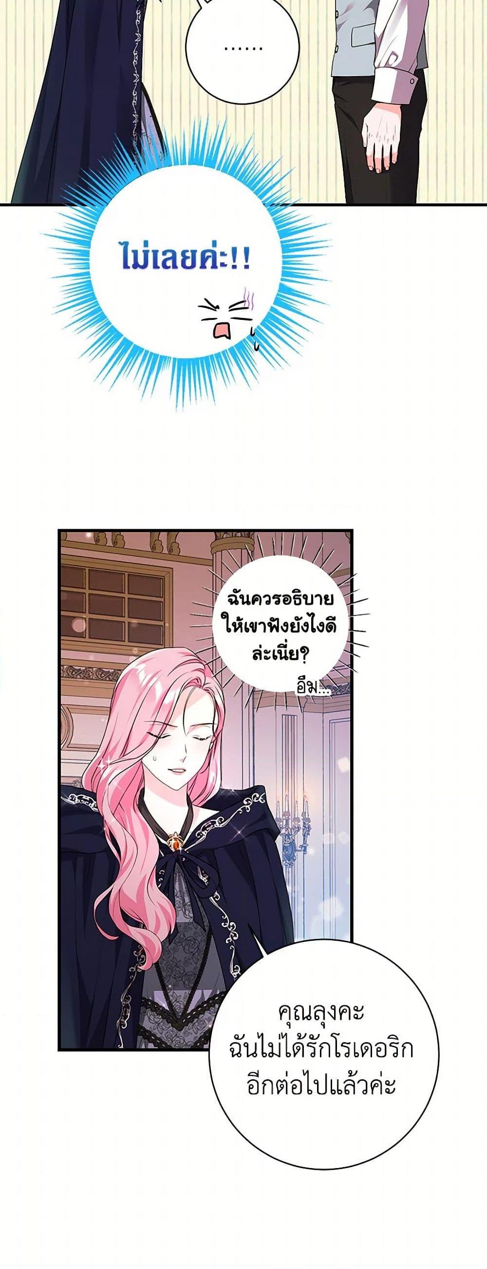 Manga-lc-com อ่านมังงะ อ่านการ์ตูน ออนไลน์ ฟรี The Archduke’s Magical Business Partner ตอนที่ 1 2 3 4 5 6 7 8 9 10 11 12 13 14 ฟรี ไม่มีโฆษณา Manga-lc - อ่าน มังงะ อ่าน การ์ตูน ออนไลน์ อ่านมังงะ ฟรี