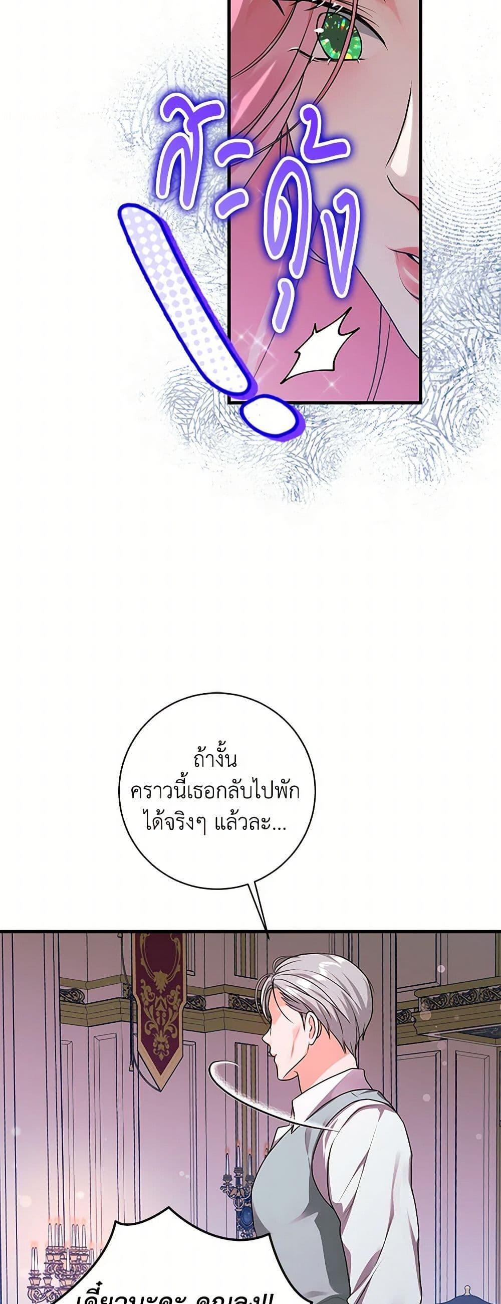 Manga-lc-com อ่านมังงะ อ่านการ์ตูน ออนไลน์ ฟรี The Archduke’s Magical Business Partner ตอนที่ 1 2 3 4 5 6 7 8 9 10 11 12 13 14 ฟรี ไม่มีโฆษณา Manga-lc - อ่าน มังงะ อ่าน การ์ตูน ออนไลน์ อ่านมังงะ ฟรี