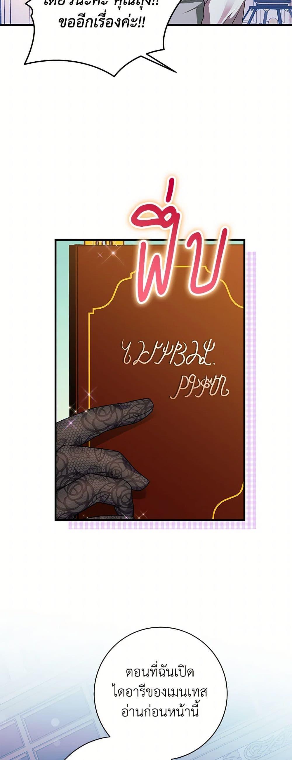 Manga-lc-com อ่านมังงะ อ่านการ์ตูน ออนไลน์ ฟรี The Archduke’s Magical Business Partner ตอนที่ 1 2 3 4 5 6 7 8 9 10 11 12 13 14 ฟรี ไม่มีโฆษณา Manga-lc - อ่าน มังงะ อ่าน การ์ตูน ออนไลน์ อ่านมังงะ ฟรี