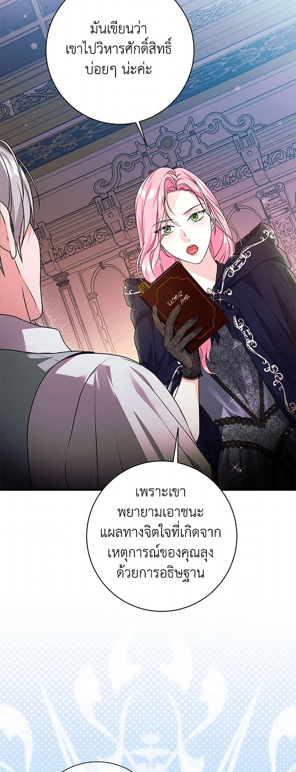 Manga-lc-com อ่านมังงะ อ่านการ์ตูน ออนไลน์ ฟรี The Archduke’s Magical Business Partner ตอนที่ 1 2 3 4 5 6 7 8 9 10 11 12 13 14 ฟรี ไม่มีโฆษณา Manga-lc - อ่าน มังงะ อ่าน การ์ตูน ออนไลน์ อ่านมังงะ ฟรี