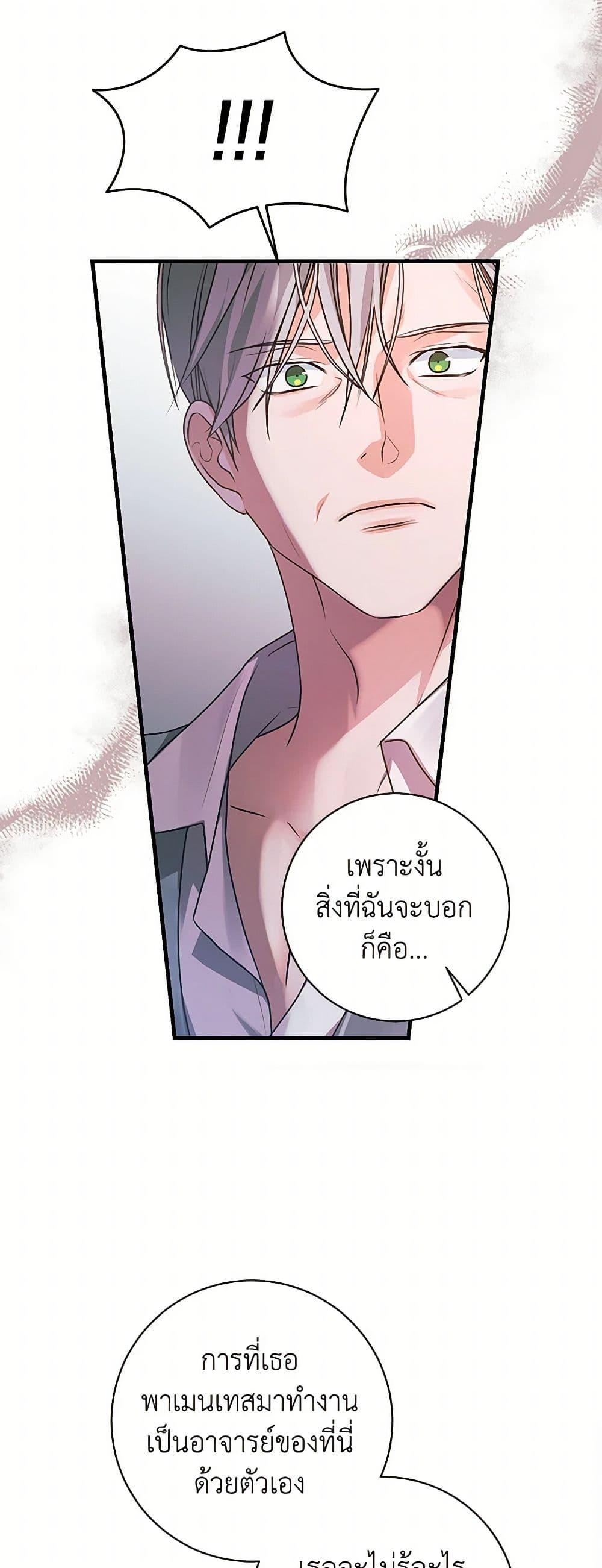 Manga-lc-com อ่านมังงะ อ่านการ์ตูน ออนไลน์ ฟรี The Archduke’s Magical Business Partner ตอนที่ 1 2 3 4 5 6 7 8 9 10 11 12 13 14 ฟรี ไม่มีโฆษณา Manga-lc - อ่าน มังงะ อ่าน การ์ตูน ออนไลน์ อ่านมังงะ ฟรี