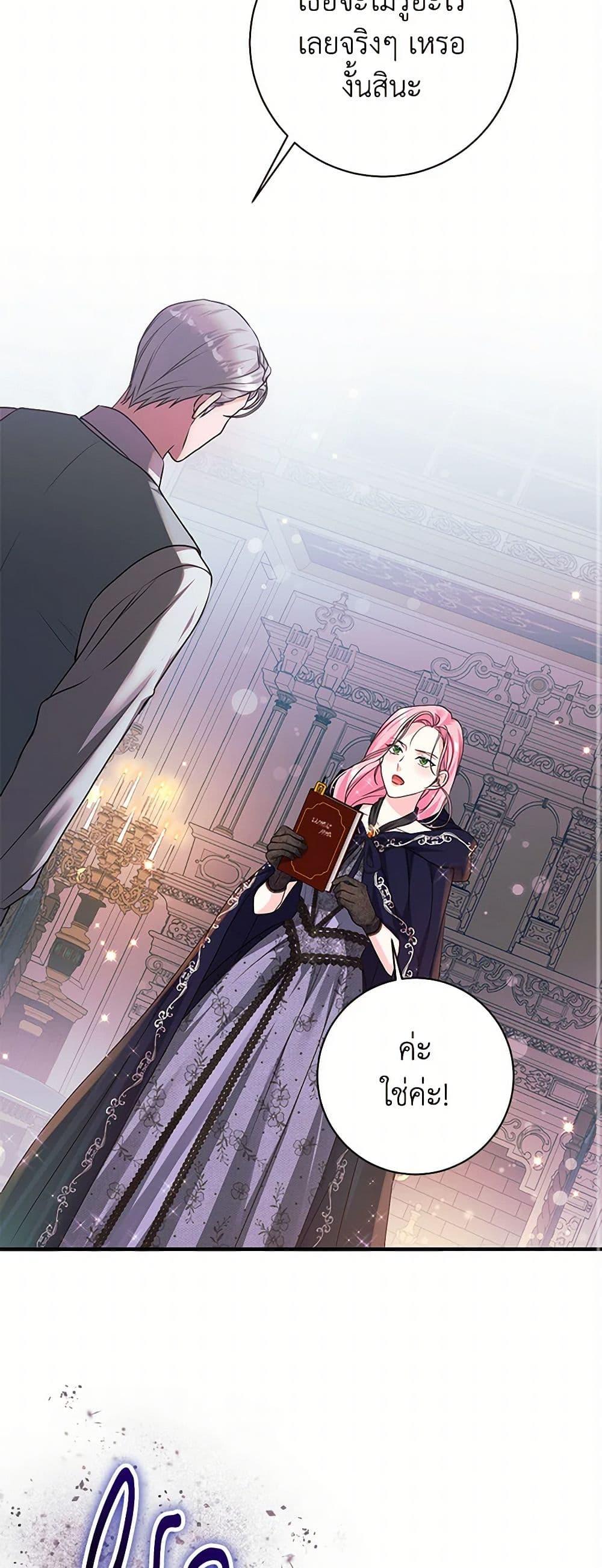 Manga-lc-com อ่านมังงะ อ่านการ์ตูน ออนไลน์ ฟรี The Archduke’s Magical Business Partner ตอนที่ 1 2 3 4 5 6 7 8 9 10 11 12 13 14 ฟรี ไม่มีโฆษณา Manga-lc - อ่าน มังงะ อ่าน การ์ตูน ออนไลน์ อ่านมังงะ ฟรี