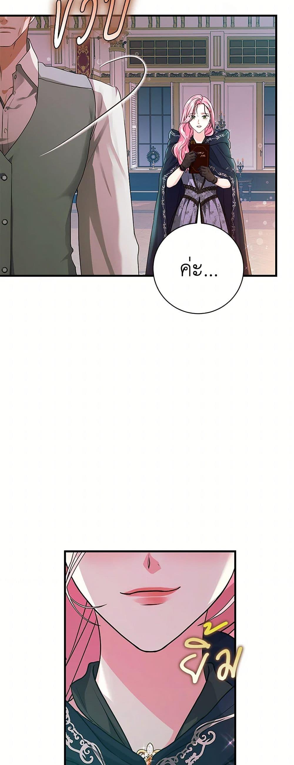 Manga-lc-com อ่านมังงะ อ่านการ์ตูน ออนไลน์ ฟรี The Archduke’s Magical Business Partner ตอนที่ 1 2 3 4 5 6 7 8 9 10 11 12 13 14 ฟรี ไม่มีโฆษณา Manga-lc - อ่าน มังงะ อ่าน การ์ตูน ออนไลน์ อ่านมังงะ ฟรี