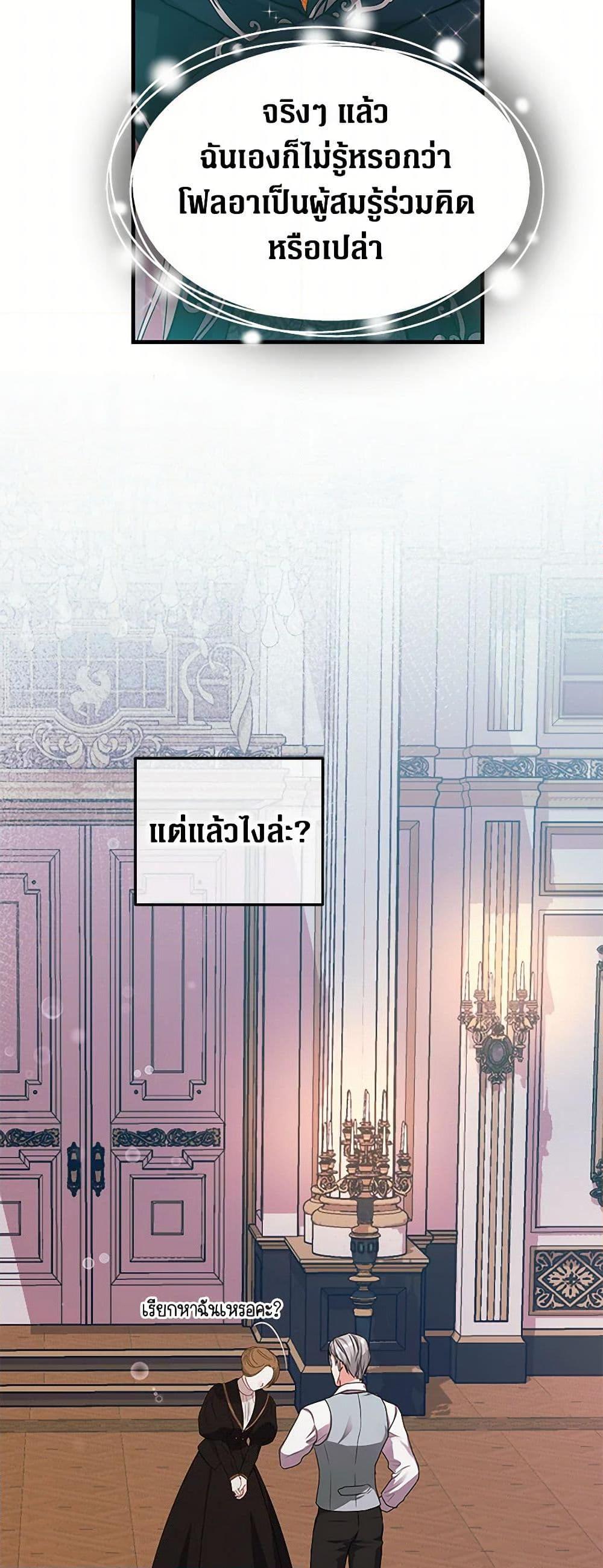 Manga-lc-com อ่านมังงะ อ่านการ์ตูน ออนไลน์ ฟรี The Archduke’s Magical Business Partner ตอนที่ 1 2 3 4 5 6 7 8 9 10 11 12 13 14 ฟรี ไม่มีโฆษณา Manga-lc - อ่าน มังงะ อ่าน การ์ตูน ออนไลน์ อ่านมังงะ ฟรี