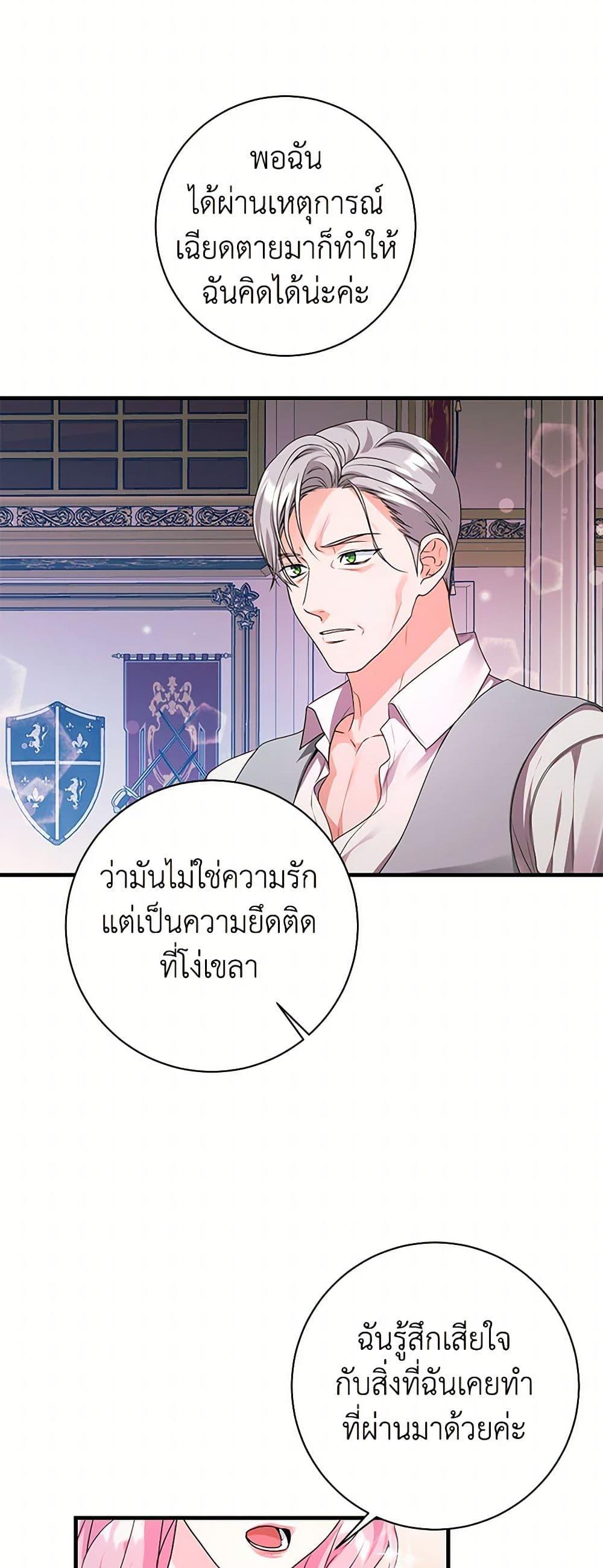 Manga-lc-com อ่านมังงะ อ่านการ์ตูน ออนไลน์ ฟรี The Archduke’s Magical Business Partner ตอนที่ 1 2 3 4 5 6 7 8 9 10 11 12 13 14 ฟรี ไม่มีโฆษณา Manga-lc - อ่าน มังงะ อ่าน การ์ตูน ออนไลน์ อ่านมังงะ ฟรี