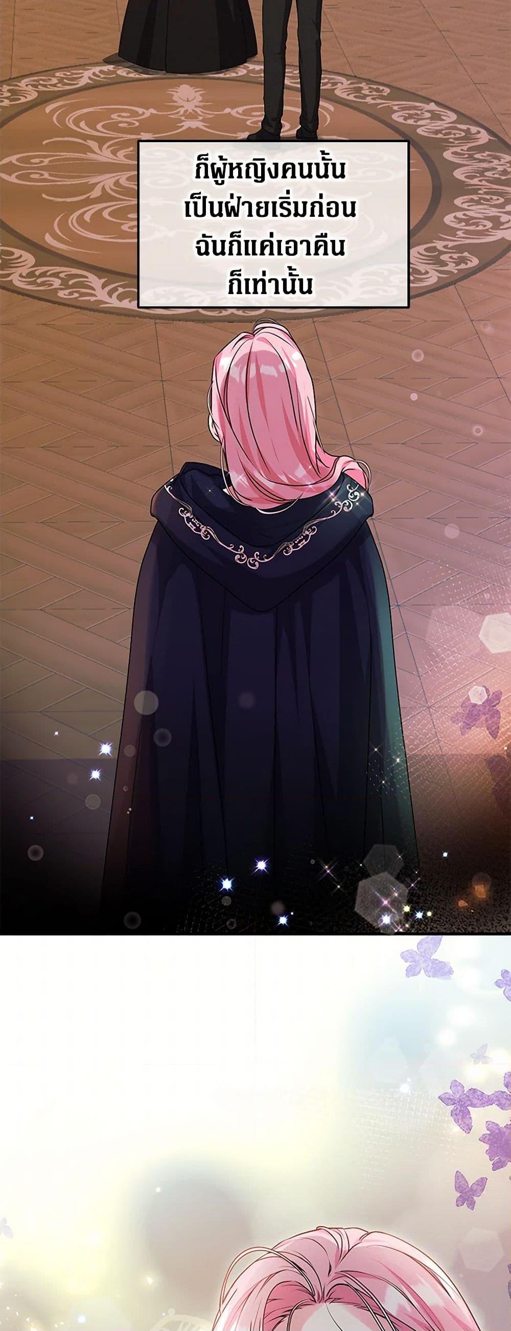 Manga-lc-com อ่านมังงะ อ่านการ์ตูน ออนไลน์ ฟรี The Archduke’s Magical Business Partner ตอนที่ 1 2 3 4 5 6 7 8 9 10 11 12 13 14 ฟรี ไม่มีโฆษณา Manga-lc - อ่าน มังงะ อ่าน การ์ตูน ออนไลน์ อ่านมังงะ ฟรี