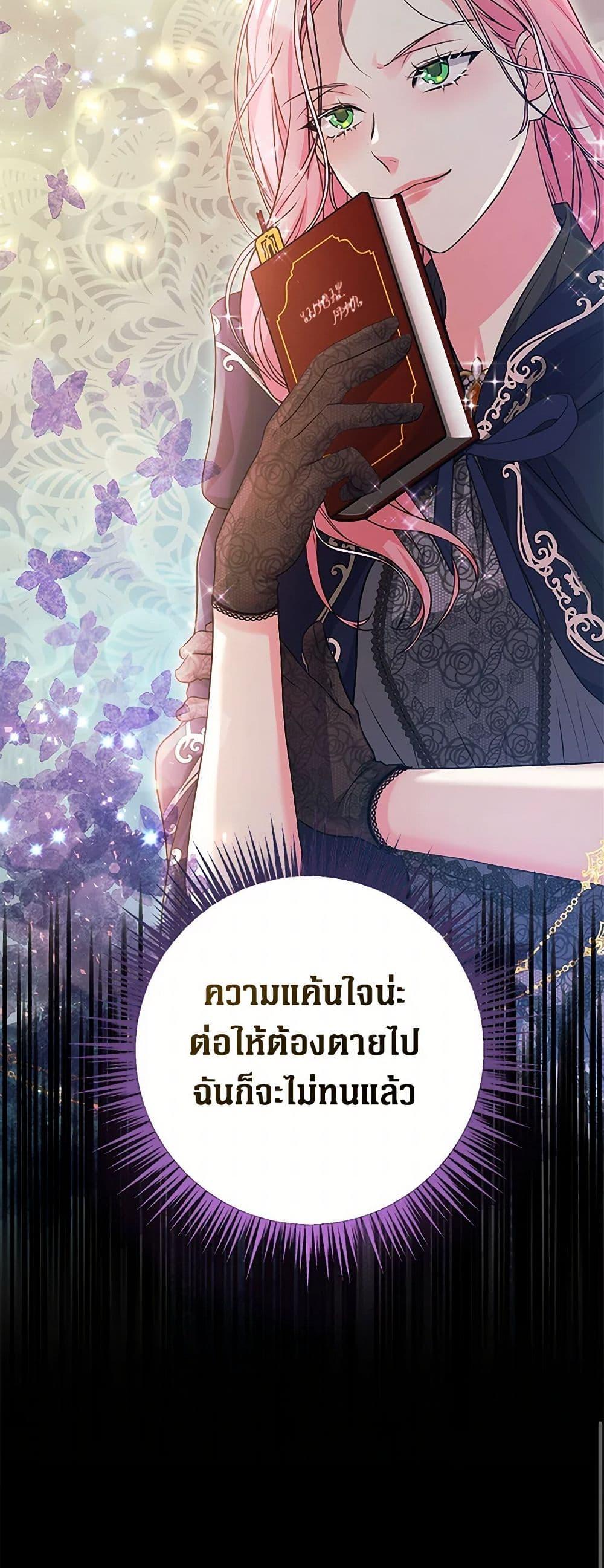 Manga-lc-com อ่านมังงะ อ่านการ์ตูน ออนไลน์ ฟรี The Archduke’s Magical Business Partner ตอนที่ 1 2 3 4 5 6 7 8 9 10 11 12 13 14 ฟรี ไม่มีโฆษณา Manga-lc - อ่าน มังงะ อ่าน การ์ตูน ออนไลน์ อ่านมังงะ ฟรี