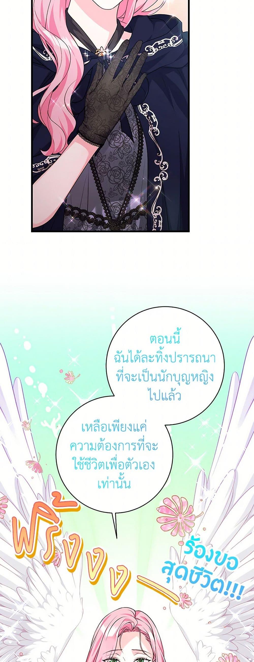 Manga-lc-com อ่านมังงะ อ่านการ์ตูน ออนไลน์ ฟรี The Archduke’s Magical Business Partner ตอนที่ 1 2 3 4 5 6 7 8 9 10 11 12 13 14 ฟรี ไม่มีโฆษณา Manga-lc - อ่าน มังงะ อ่าน การ์ตูน ออนไลน์ อ่านมังงะ ฟรี