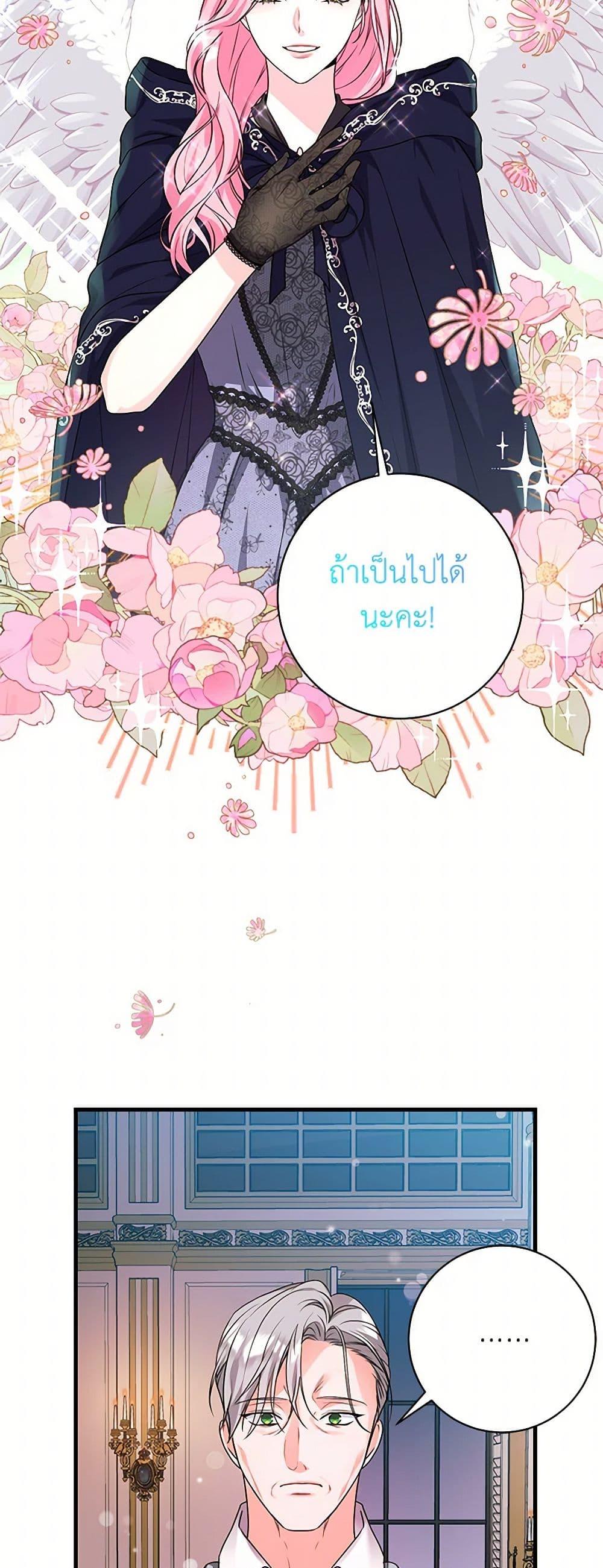 Manga-lc-com อ่านมังงะ อ่านการ์ตูน ออนไลน์ ฟรี The Archduke’s Magical Business Partner ตอนที่ 1 2 3 4 5 6 7 8 9 10 11 12 13 14 ฟรี ไม่มีโฆษณา Manga-lc - อ่าน มังงะ อ่าน การ์ตูน ออนไลน์ อ่านมังงะ ฟรี
