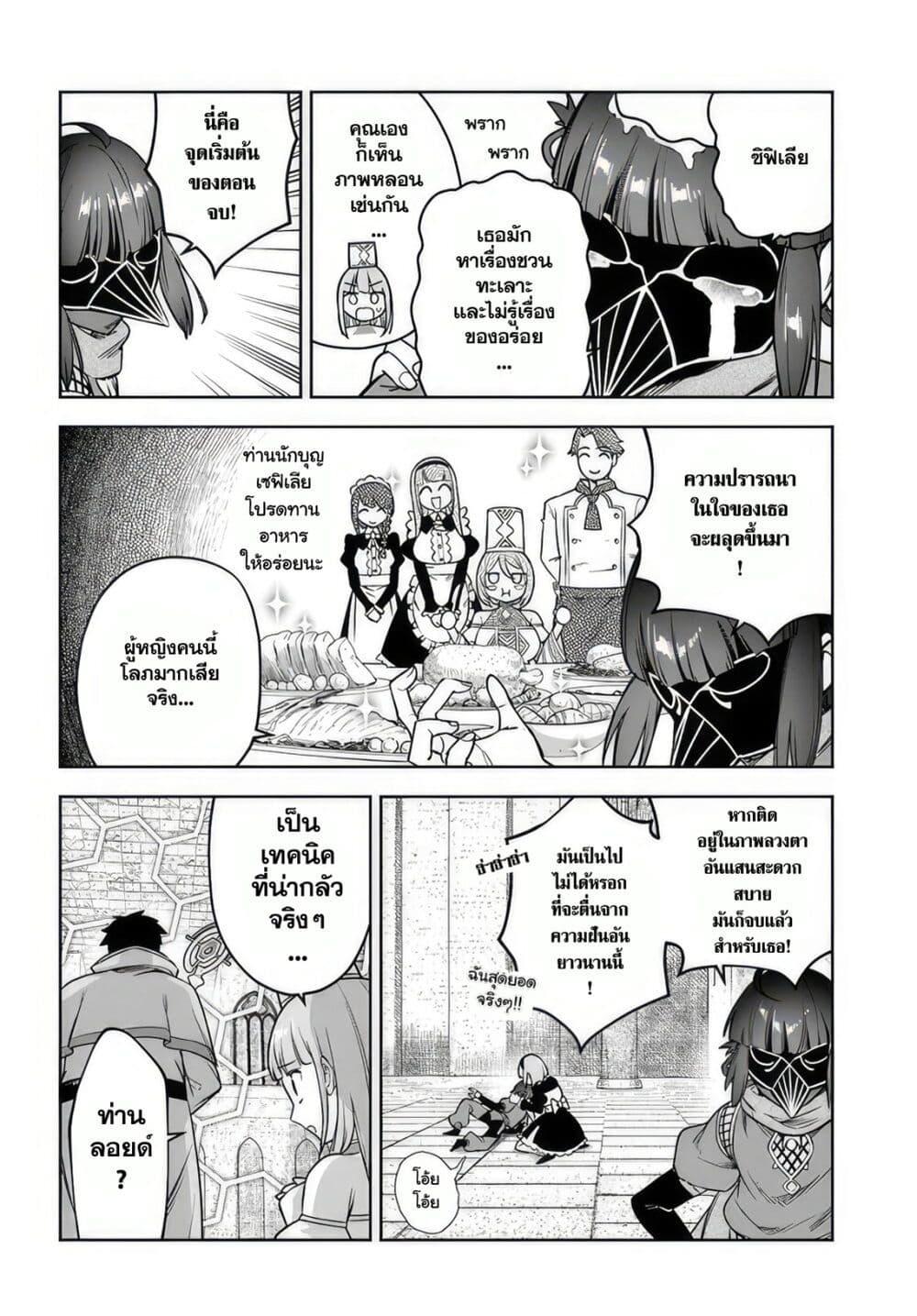 Manga-lc-com อ่านมังงะ อ่านการ์ตูน ออนไลน์ ฟรี Ore Igai Dare mo Saishu Dekinai Sozai na no ni “Sozai Saishuritsu ga Hikui” to Pawahara suru Osananajimi Renkinjutsushi to Zetsuen shita Senzoku Madoushi, Henkyou no Machi de Slow Life wo Okuritai. ตอนที่ 1 2 3 4 5 6 7 8 9 10 11 12 13 14 ฟรี ไม่มีโฆษณา Manga-lc - อ่าน มังงะ อ่าน การ์ตูน ออนไลน์ อ่านมังงะ ฟรี
