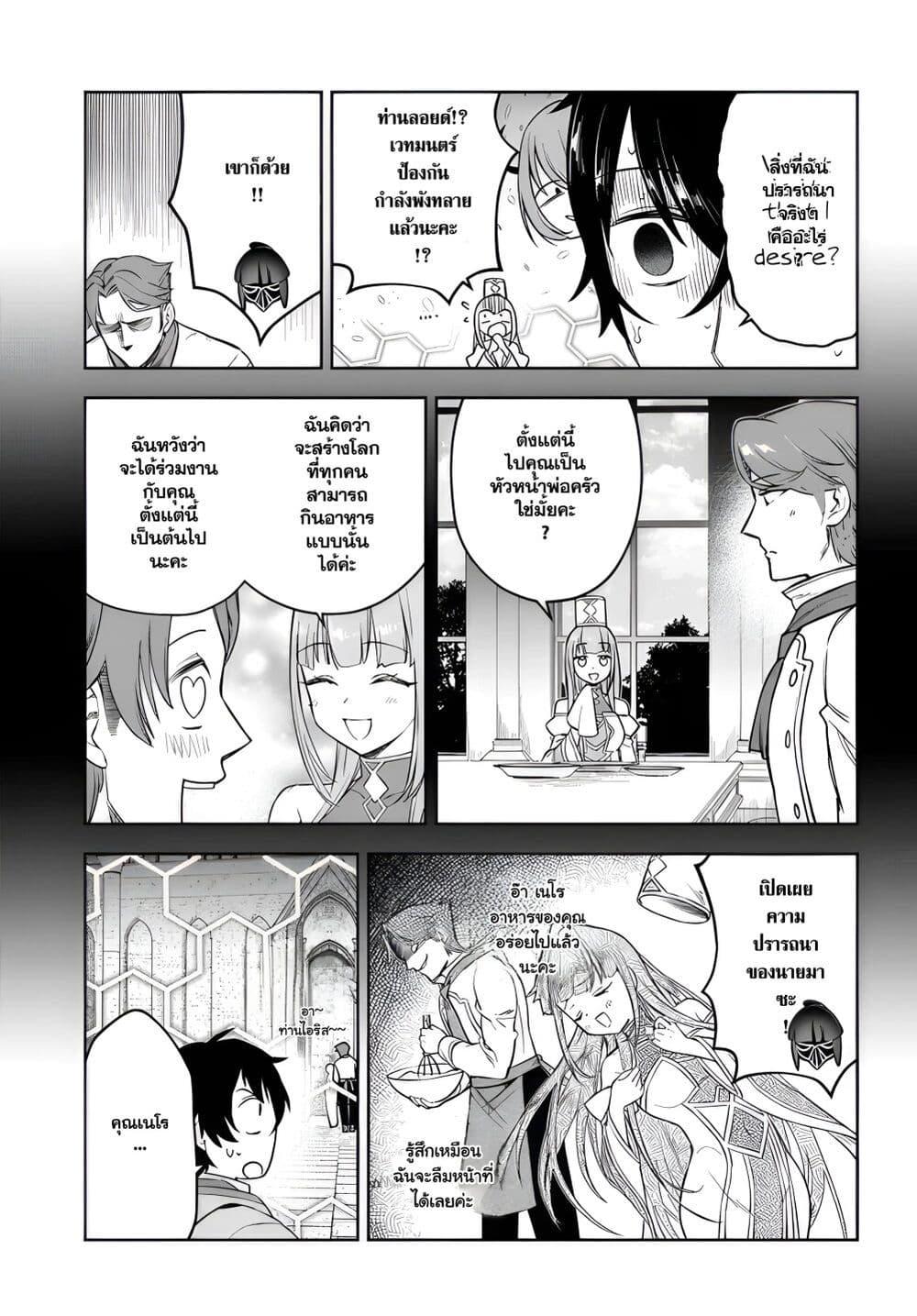 Manga-lc-com อ่านมังงะ อ่านการ์ตูน ออนไลน์ ฟรี Ore Igai Dare mo Saishu Dekinai Sozai na no ni “Sozai Saishuritsu ga Hikui” to Pawahara suru Osananajimi Renkinjutsushi to Zetsuen shita Senzoku Madoushi, Henkyou no Machi de Slow Life wo Okuritai. ตอนที่ 1 2 3 4 5 6 7 8 9 10 11 12 13 14 ฟรี ไม่มีโฆษณา Manga-lc - อ่าน มังงะ อ่าน การ์ตูน ออนไลน์ อ่านมังงะ ฟรี