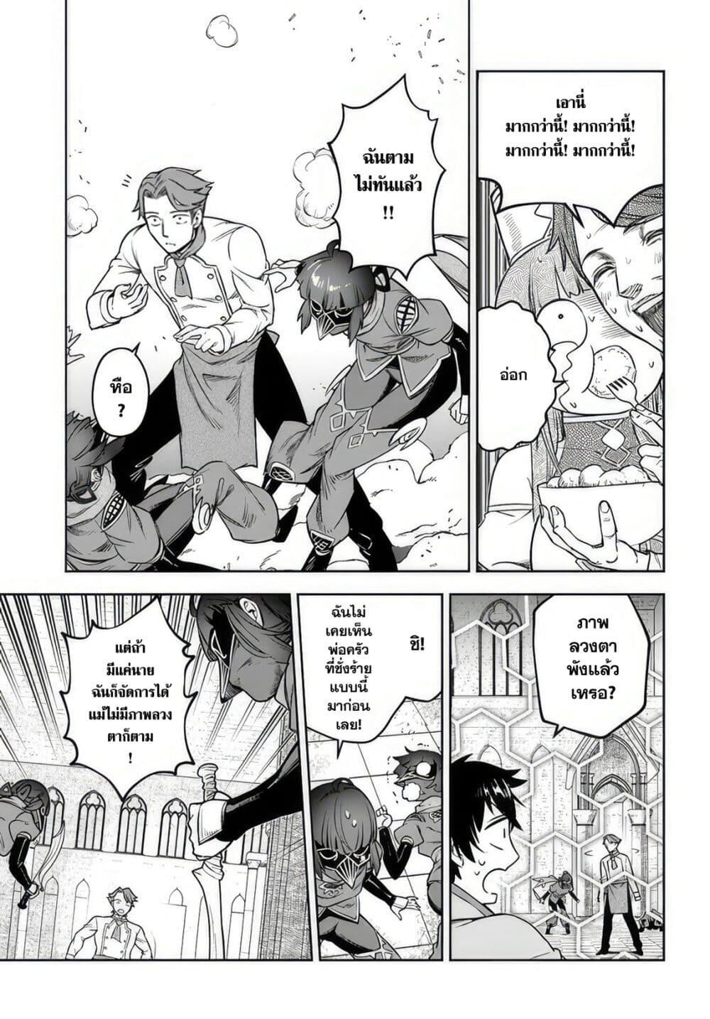 Manga-lc-com อ่านมังงะ อ่านการ์ตูน ออนไลน์ ฟรี Ore Igai Dare mo Saishu Dekinai Sozai na no ni “Sozai Saishuritsu ga Hikui” to Pawahara suru Osananajimi Renkinjutsushi to Zetsuen shita Senzoku Madoushi, Henkyou no Machi de Slow Life wo Okuritai. ตอนที่ 1 2 3 4 5 6 7 8 9 10 11 12 13 14 ฟรี ไม่มีโฆษณา Manga-lc - อ่าน มังงะ อ่าน การ์ตูน ออนไลน์ อ่านมังงะ ฟรี