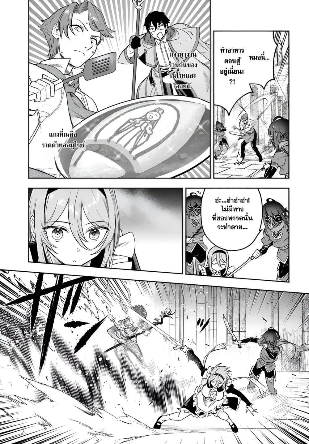 Manga-lc-com อ่านมังงะ อ่านการ์ตูน ออนไลน์ ฟรี Ore Igai Dare mo Saishu Dekinai Sozai na no ni “Sozai Saishuritsu ga Hikui” to Pawahara suru Osananajimi Renkinjutsushi to Zetsuen shita Senzoku Madoushi, Henkyou no Machi de Slow Life wo Okuritai. ตอนที่ 1 2 3 4 5 6 7 8 9 10 11 12 13 14 ฟรี ไม่มีโฆษณา Manga-lc - อ่าน มังงะ อ่าน การ์ตูน ออนไลน์ อ่านมังงะ ฟรี