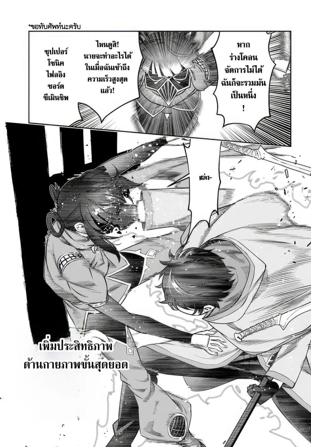 Manga-lc-com อ่านมังงะ อ่านการ์ตูน ออนไลน์ ฟรี Ore Igai Dare mo Saishu Dekinai Sozai na no ni “Sozai Saishuritsu ga Hikui” to Pawahara suru Osananajimi Renkinjutsushi to Zetsuen shita Senzoku Madoushi, Henkyou no Machi de Slow Life wo Okuritai. ตอนที่ 1 2 3 4 5 6 7 8 9 10 11 12 13 14 ฟรี ไม่มีโฆษณา Manga-lc - อ่าน มังงะ อ่าน การ์ตูน ออนไลน์ อ่านมังงะ ฟรี