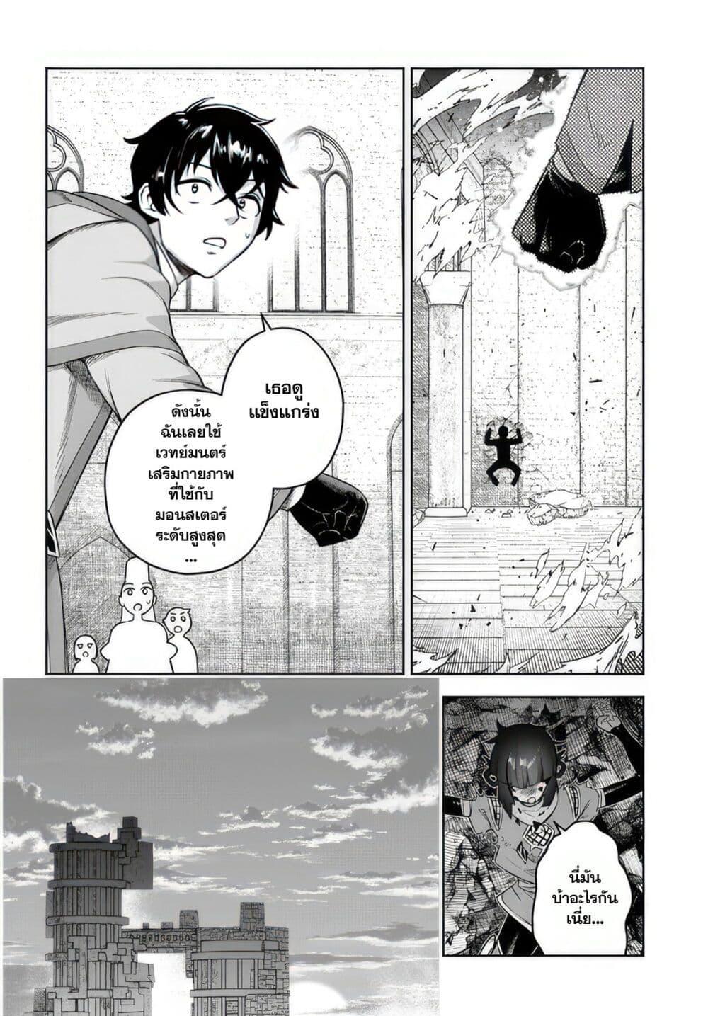 Manga-lc-com อ่านมังงะ อ่านการ์ตูน ออนไลน์ ฟรี Ore Igai Dare mo Saishu Dekinai Sozai na no ni “Sozai Saishuritsu ga Hikui” to Pawahara suru Osananajimi Renkinjutsushi to Zetsuen shita Senzoku Madoushi, Henkyou no Machi de Slow Life wo Okuritai. ตอนที่ 1 2 3 4 5 6 7 8 9 10 11 12 13 14 ฟรี ไม่มีโฆษณา Manga-lc - อ่าน มังงะ อ่าน การ์ตูน ออนไลน์ อ่านมังงะ ฟรี